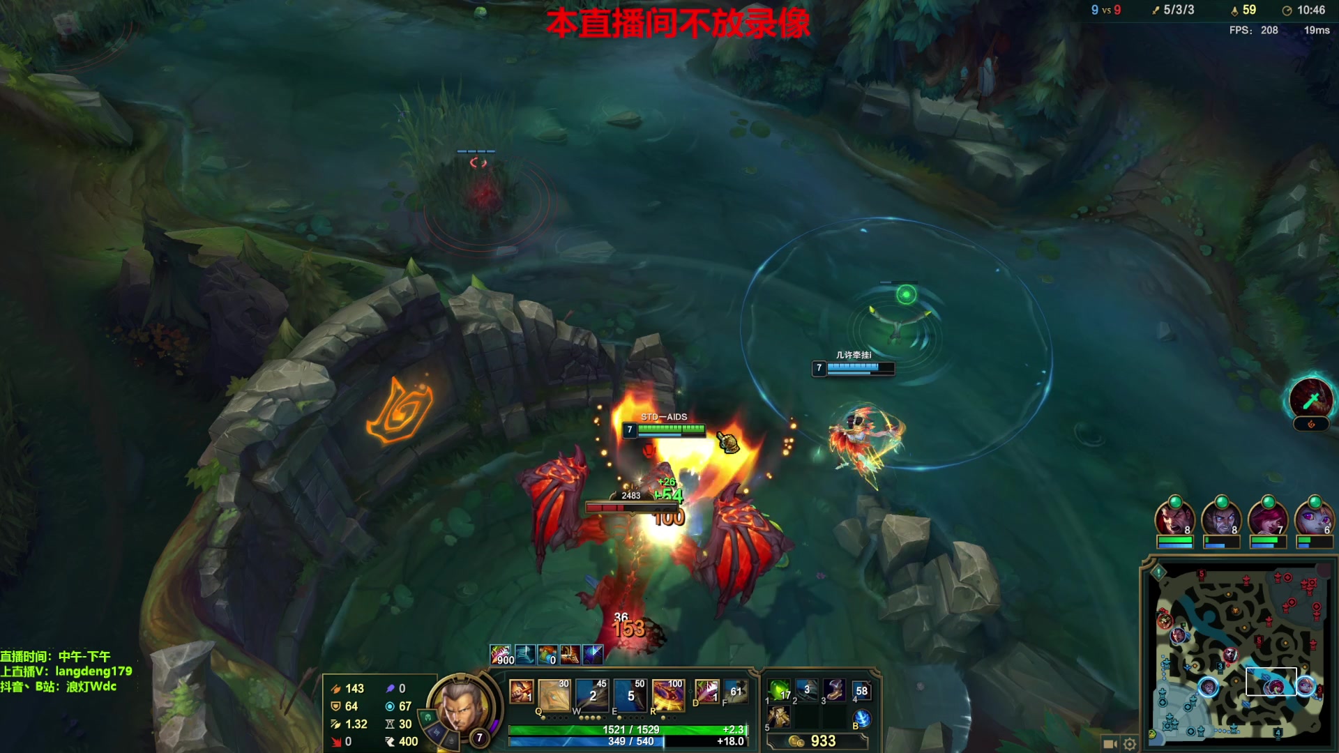 【2023-10-08 15点场】浪灯赵信：浪灯：反野小王子