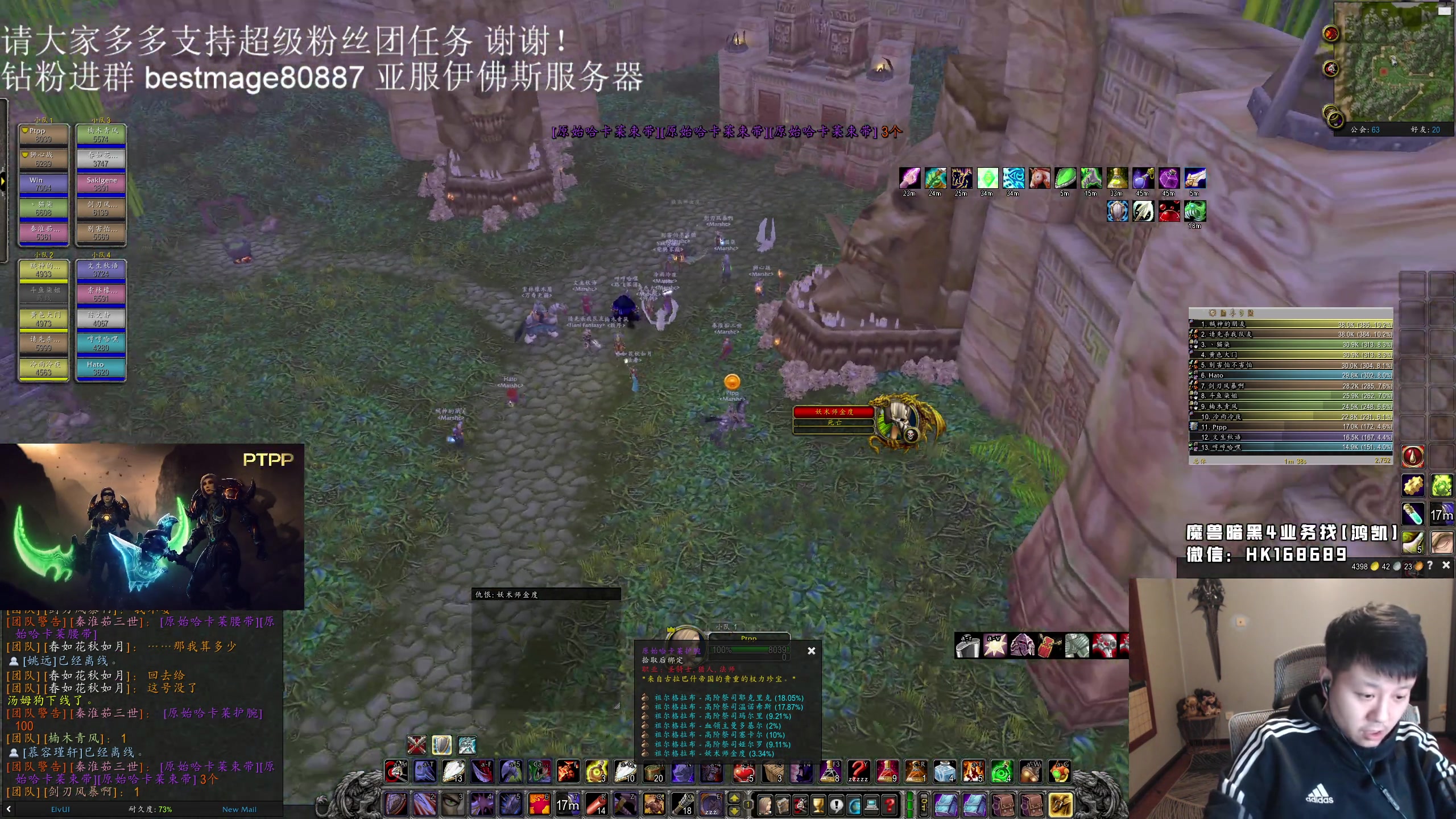 【2023-10-08 00点场】DMC葡萄鹏：一元粉丝牌双倍亲密度，HC黑龙，祖格！