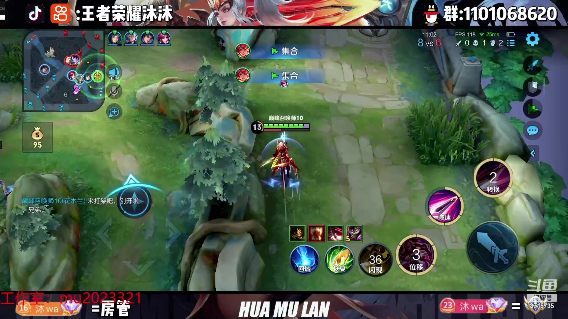 【2023-10-08 19点场】沐沐Ccccc：巅峰赛冲第一！