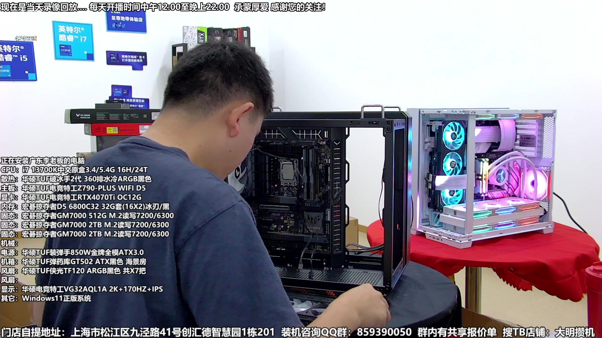 【2023-10-07 22点场】上海大明海：【大明攒机】一日不见如隔三秋