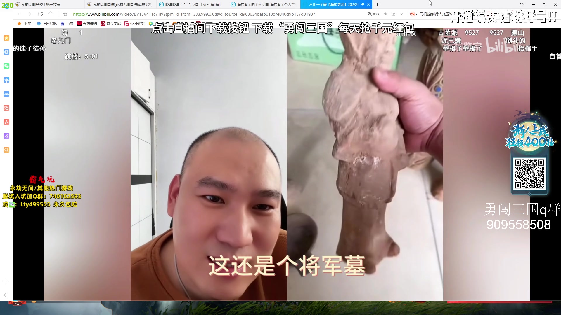 【2023-10-08 17点场】小铭XiaoMing阿：小铭：汗流浃背了吧老弟