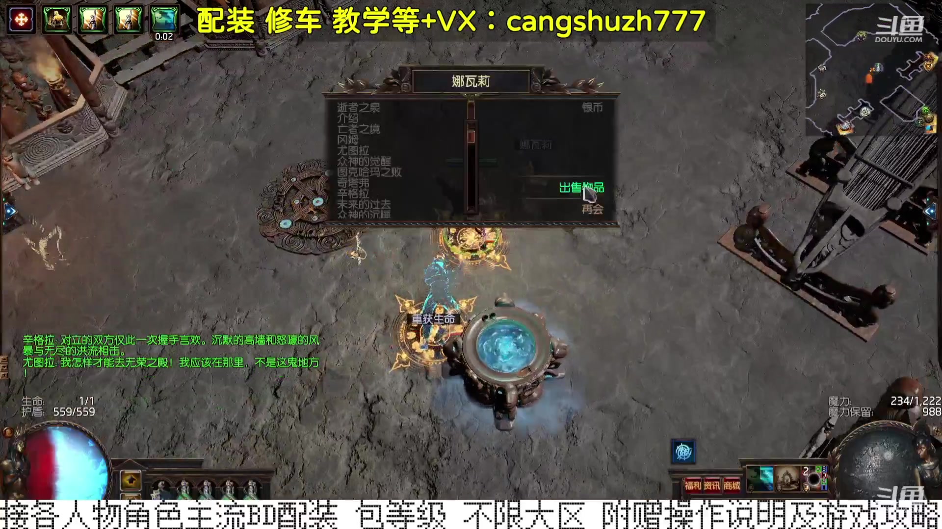 【2023-10-07 11点场】仓鼠召唤：赛季最强BD专业配装