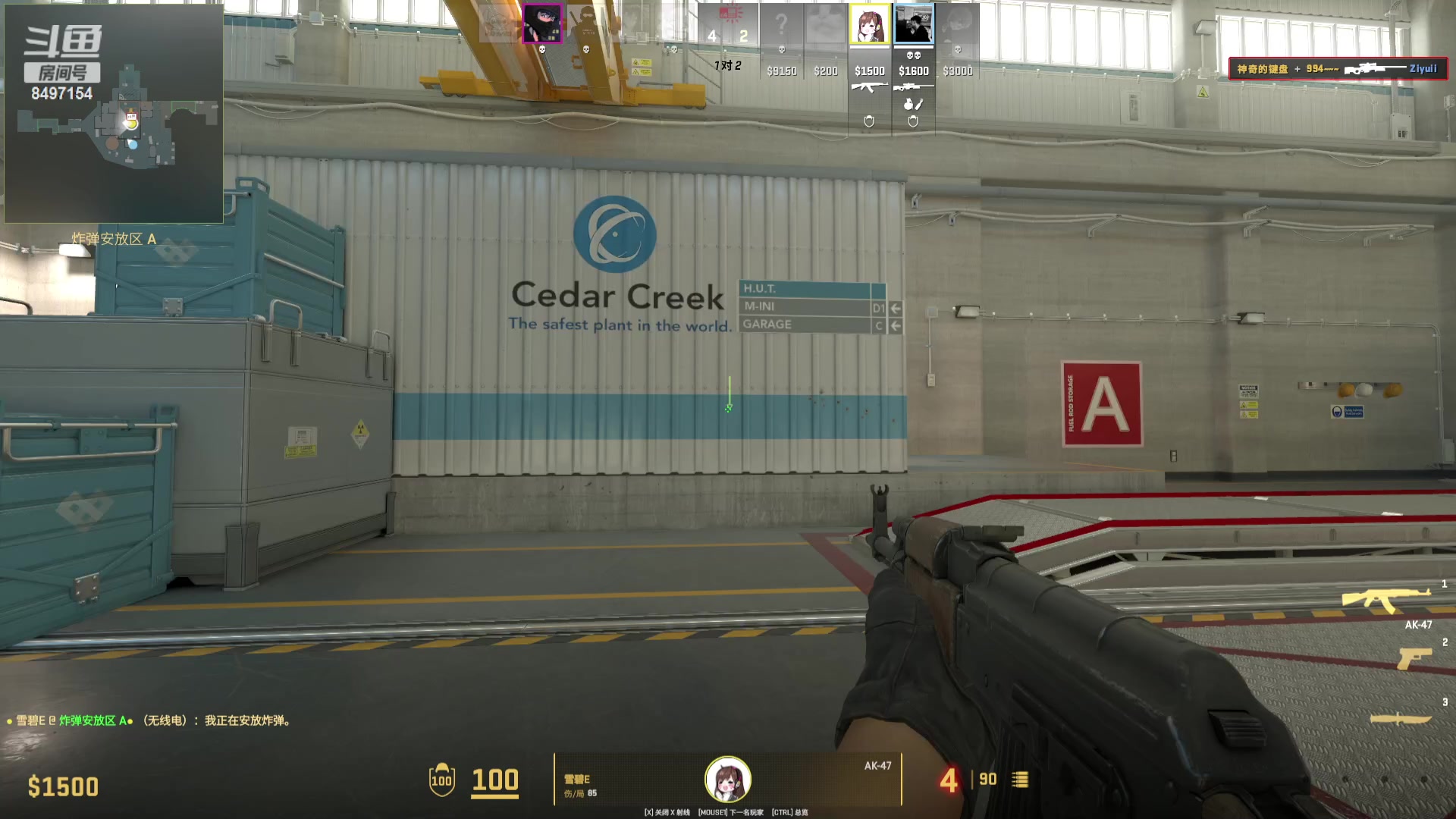 【2023-10-07 23点场】WE丶994：训练一下。。。晚上决胜！