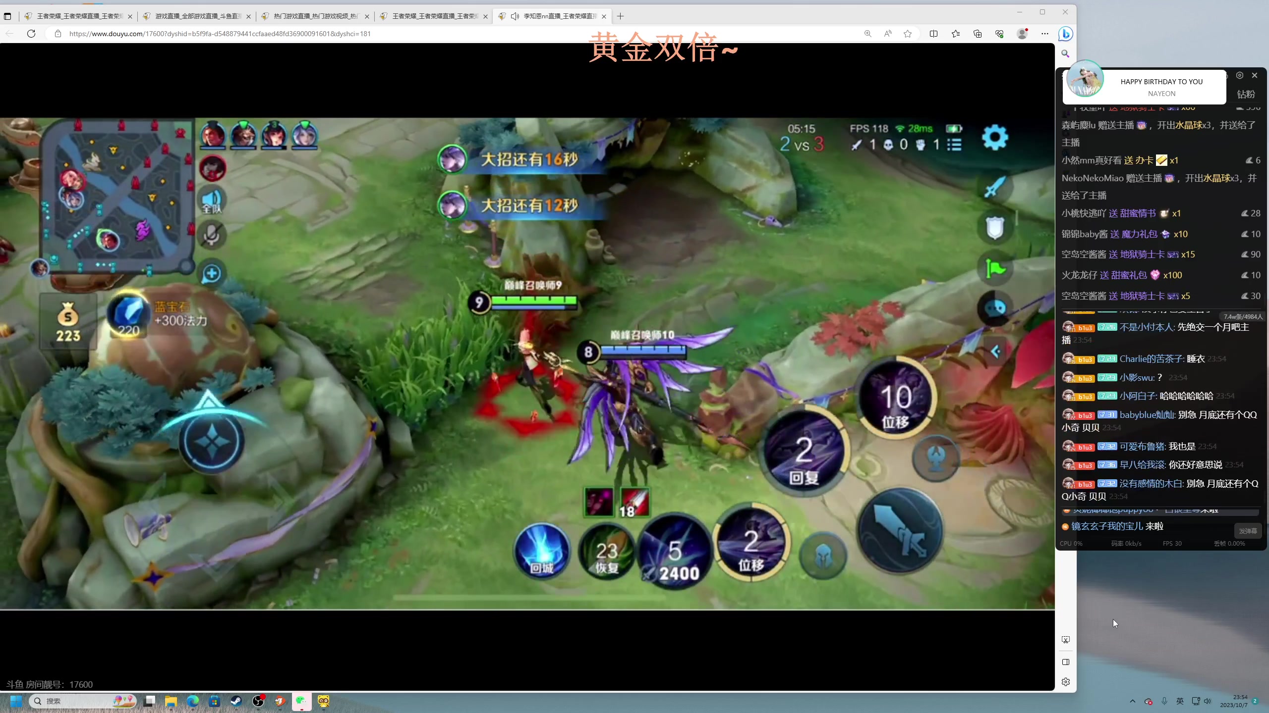 【2023-10-07 23点场】BLUE呀丶：9点三排法拉利表现分！