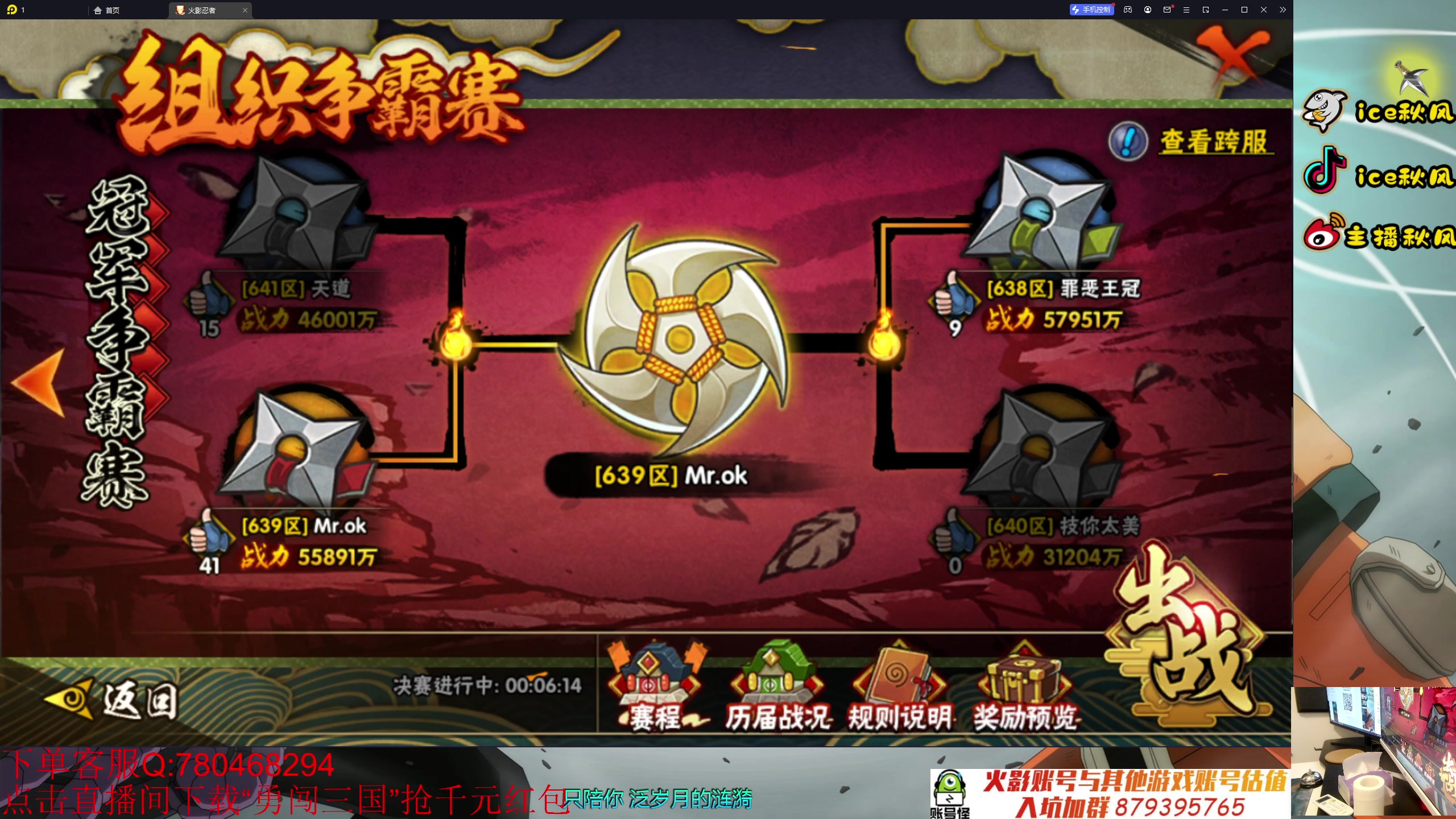 【2023-10-07 21点场】ice秋风：月初段位幻之试炼三星教学