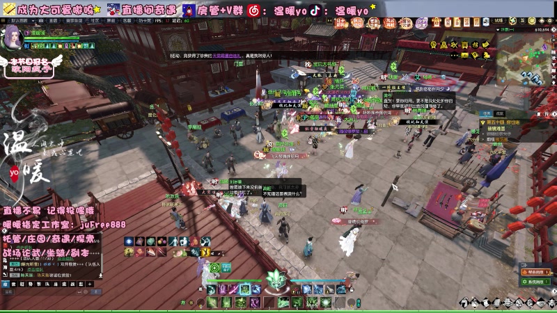 【2023-10-08 19点场】温暖yo：温暖yo❤️全能甜妹