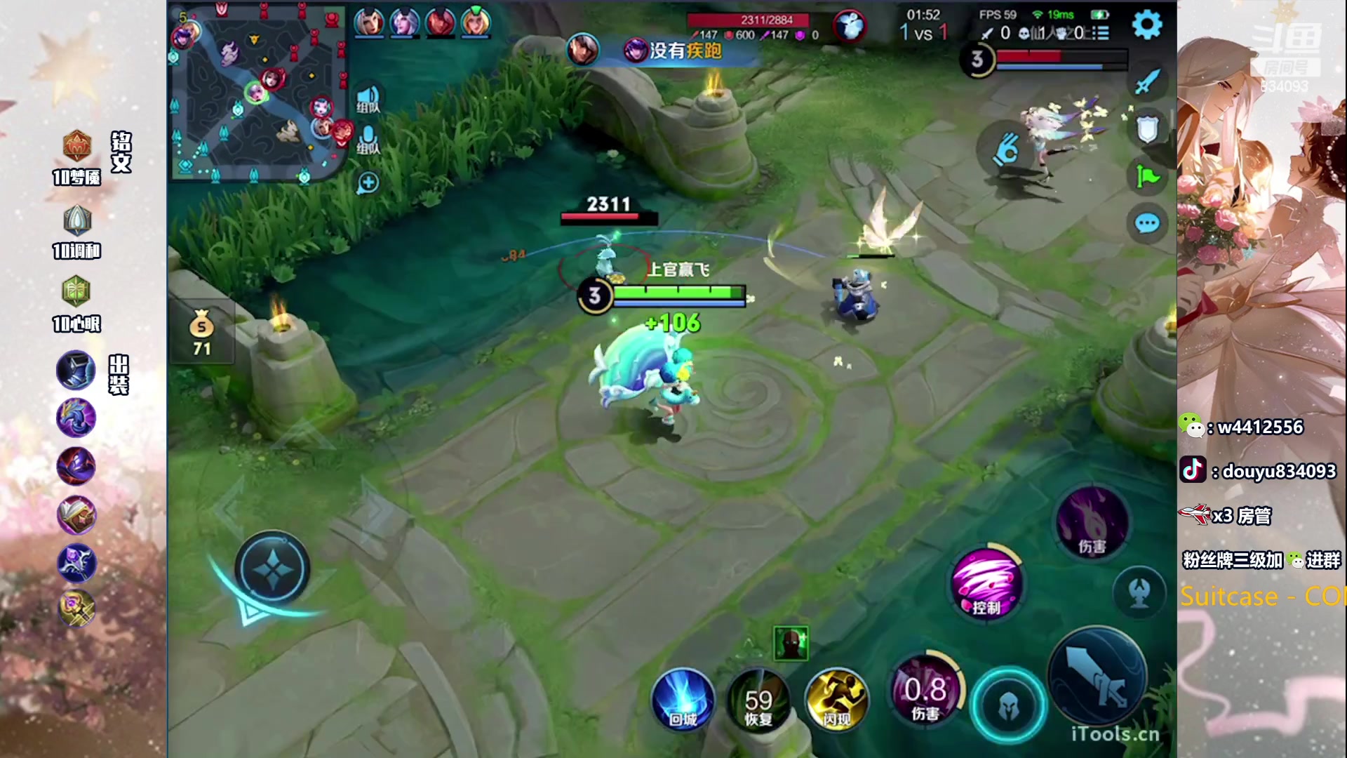 【2023-10-08 21点场】小飞Avery：国服小乔：小乔排位排位