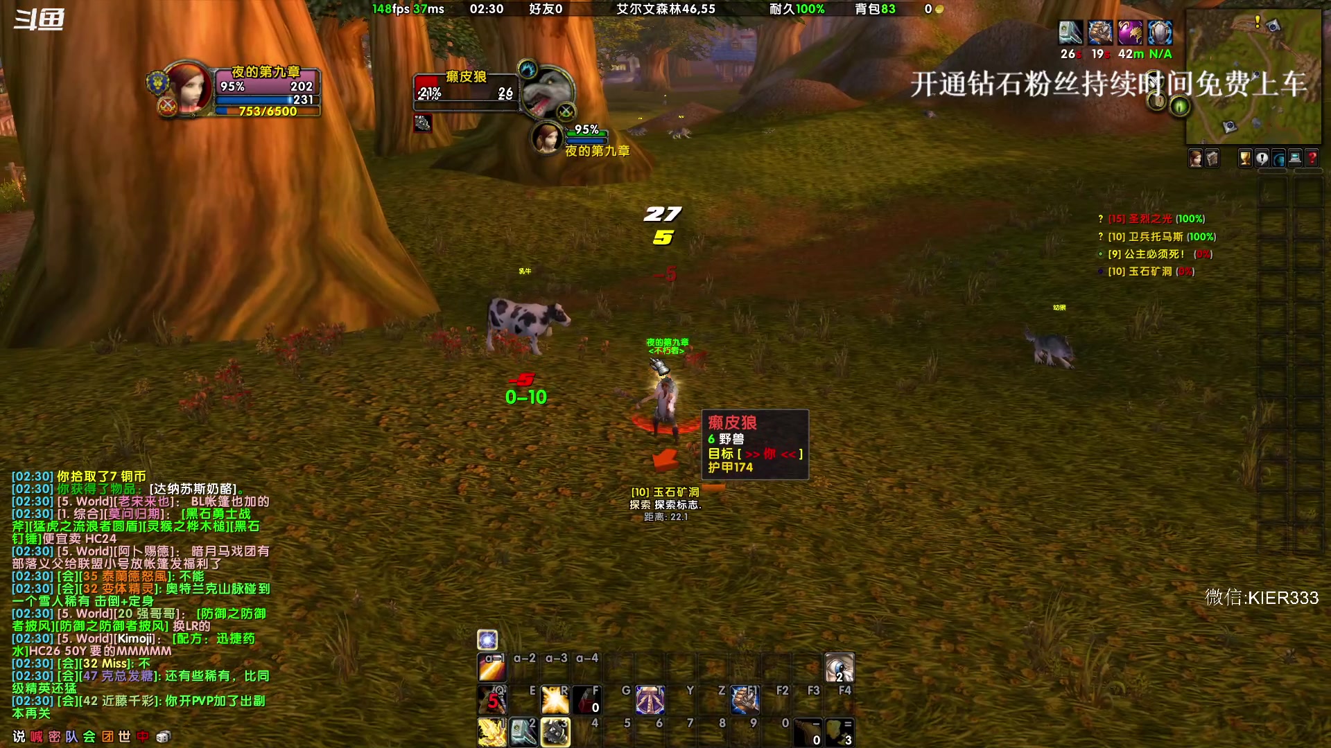 【2023-10-08 01点场】叶子长青K：长青派火猫 凶得批爆