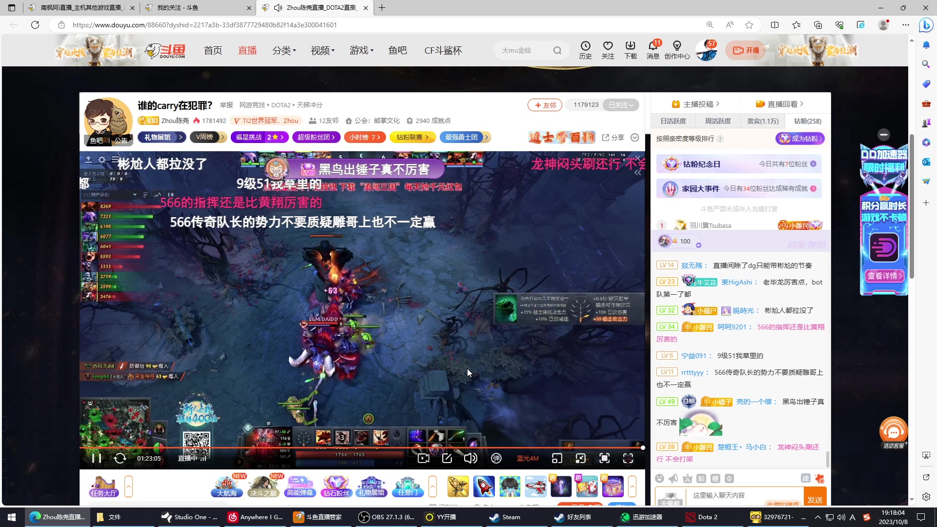 【2023-10-08 18点场】南枫阿i：随便打打！！ 3436094