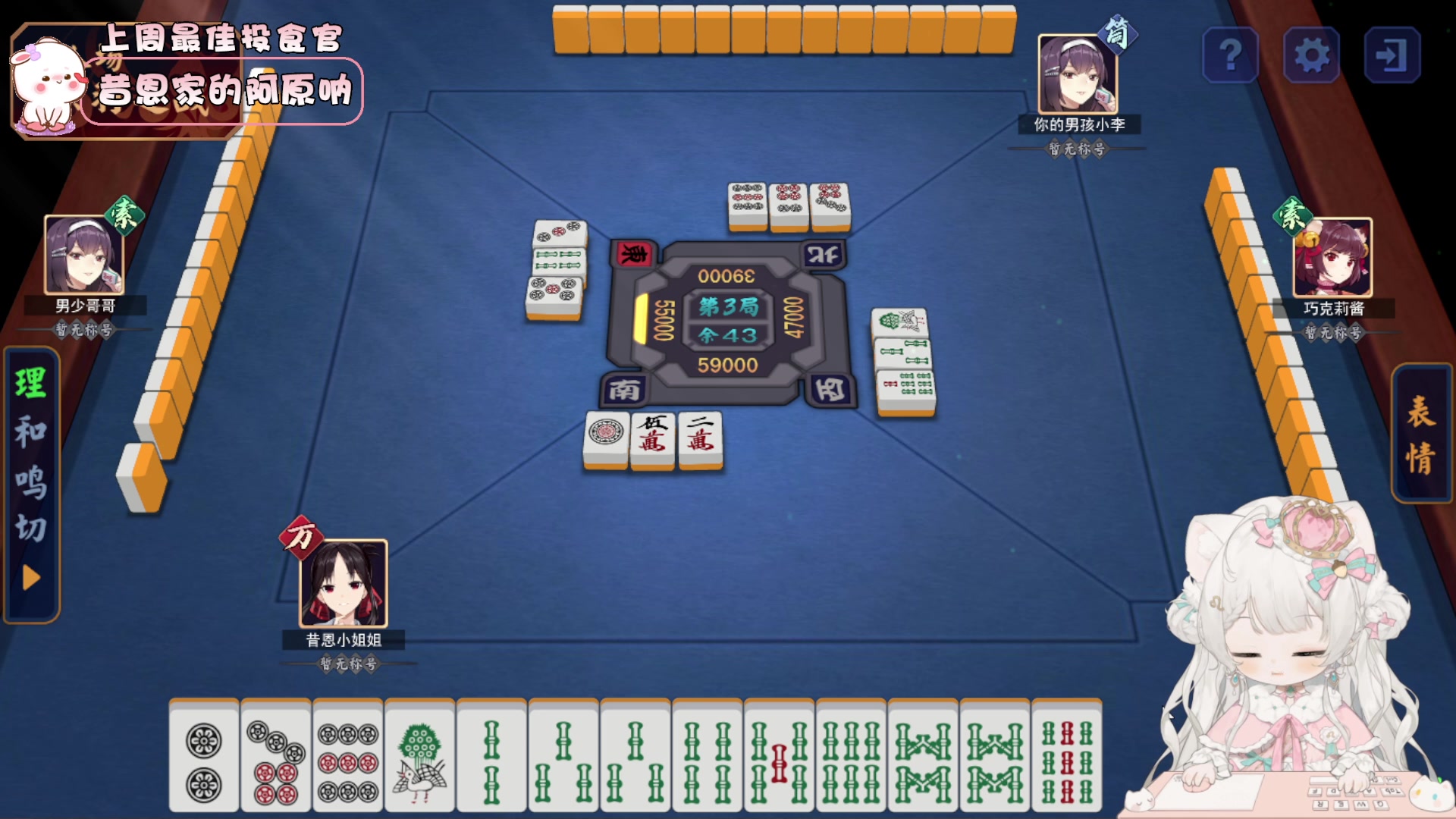 【2023-10-04 23点场】昔恩小姐姐：【小奶团】不进来看看小胖女人嘛~