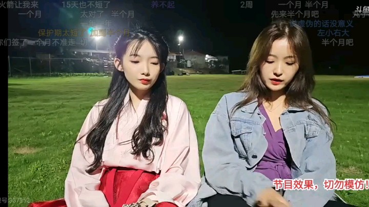 肖哥采访丸子桃子