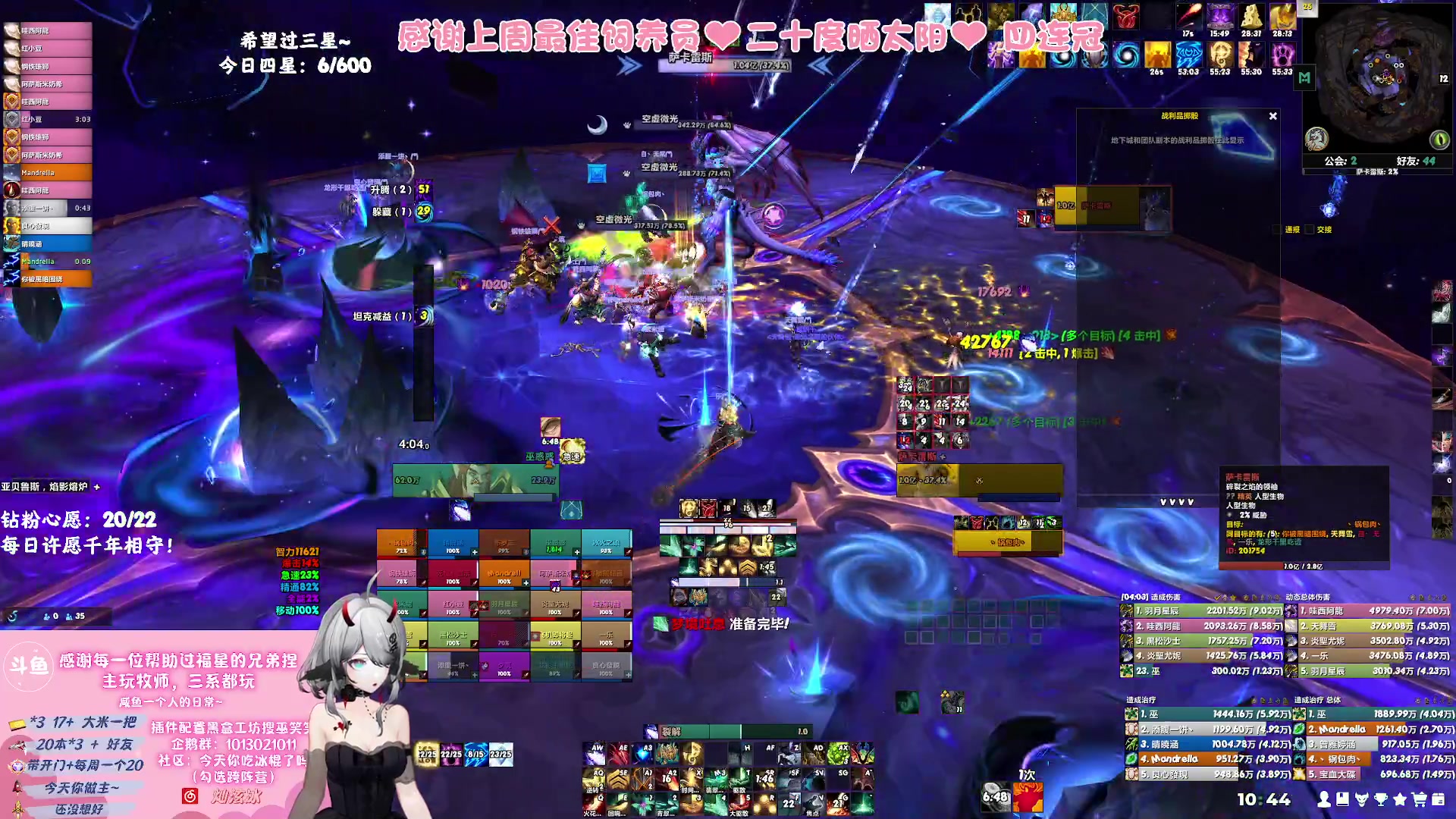 【2023-10-07 10点场】巫笑笑：够咸不够鱼