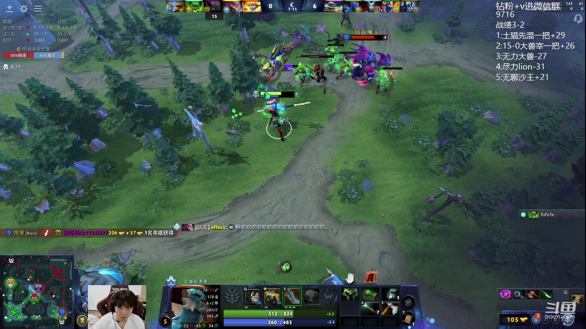 【2023-10-08 13点场】艾斯yoona：yoona:全力以赴冲分！