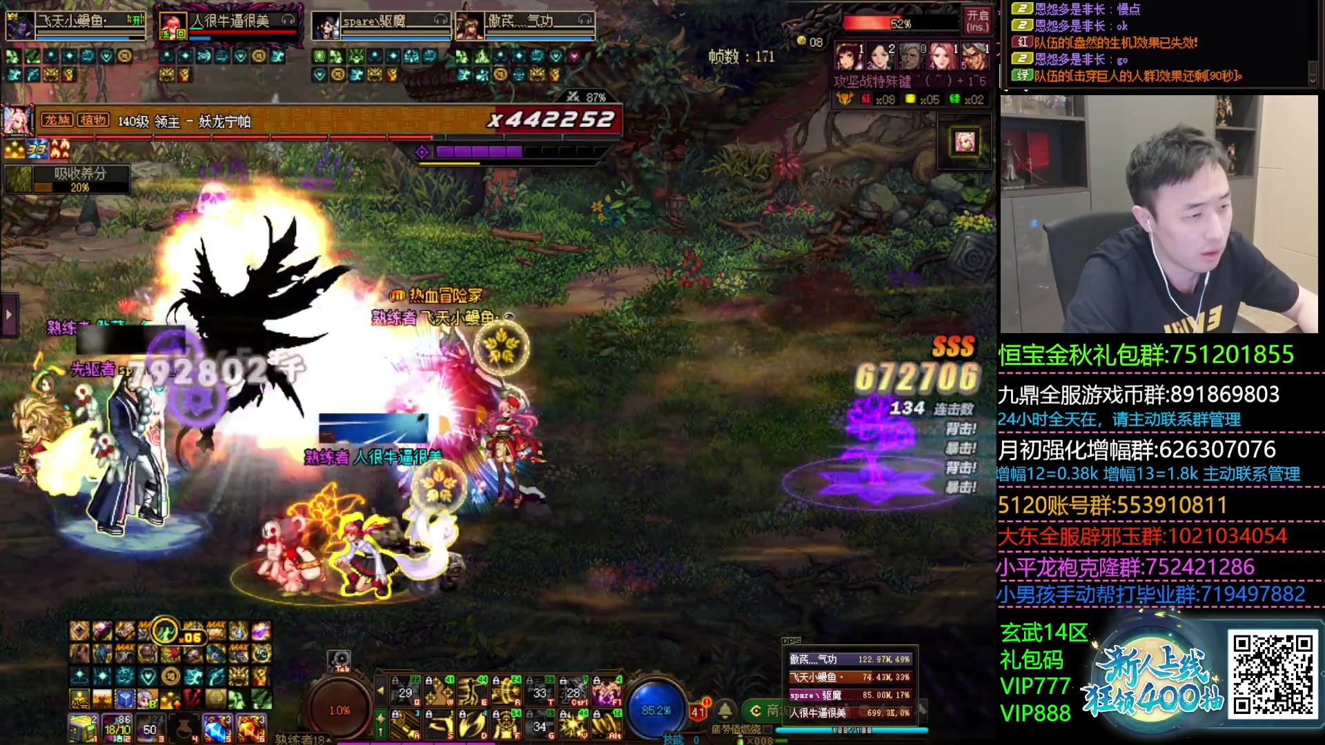 【2023-10-07 22点场】疯奶丶大硕：跨8烂菜叶团~