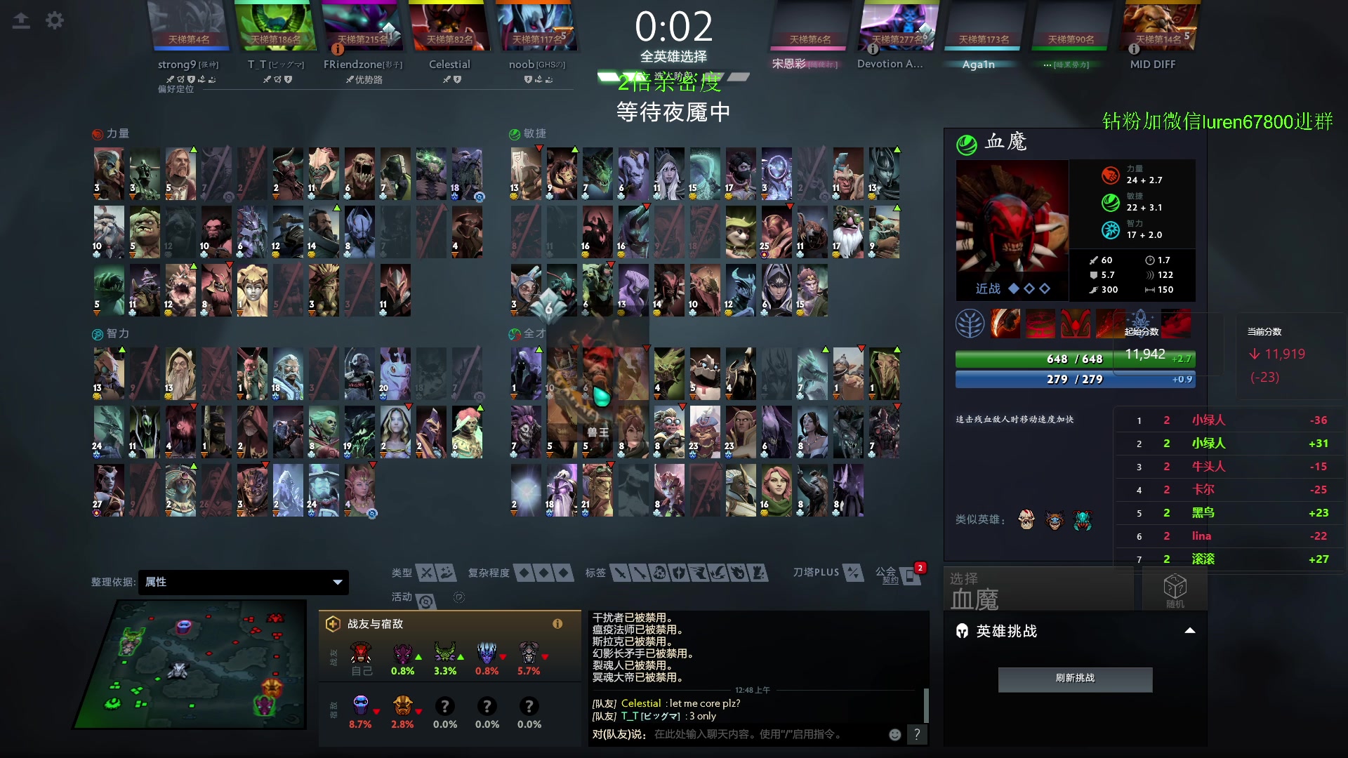 【2023-10-07 00点场】阳光男孩Aq：上点分7718843