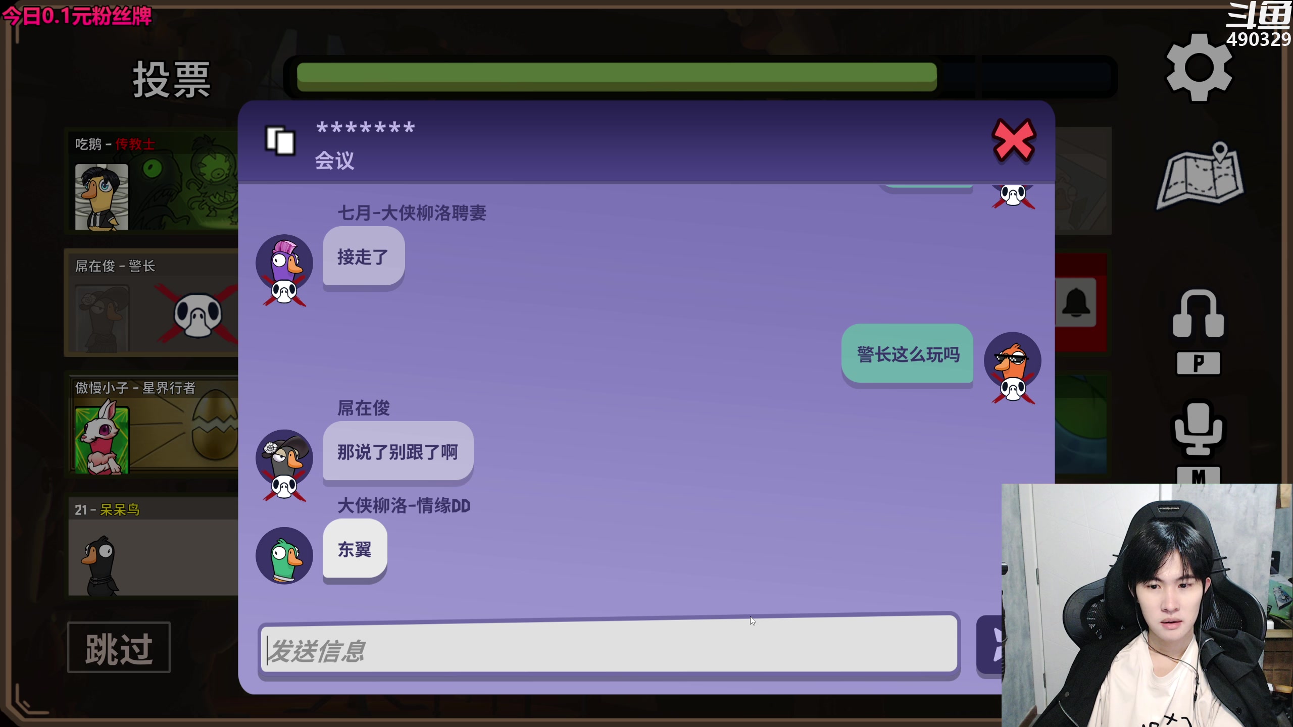 【2023-10-08 02点场】慕堇丶：0.1元粉丝牌-鸭鸭杀糕手！