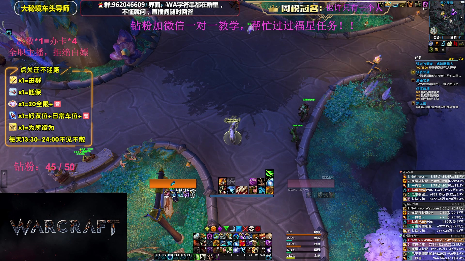 【2023-10-07 23点场】大嘴geigei：大嘴：双倍亲密度，大秘境单刷导师！