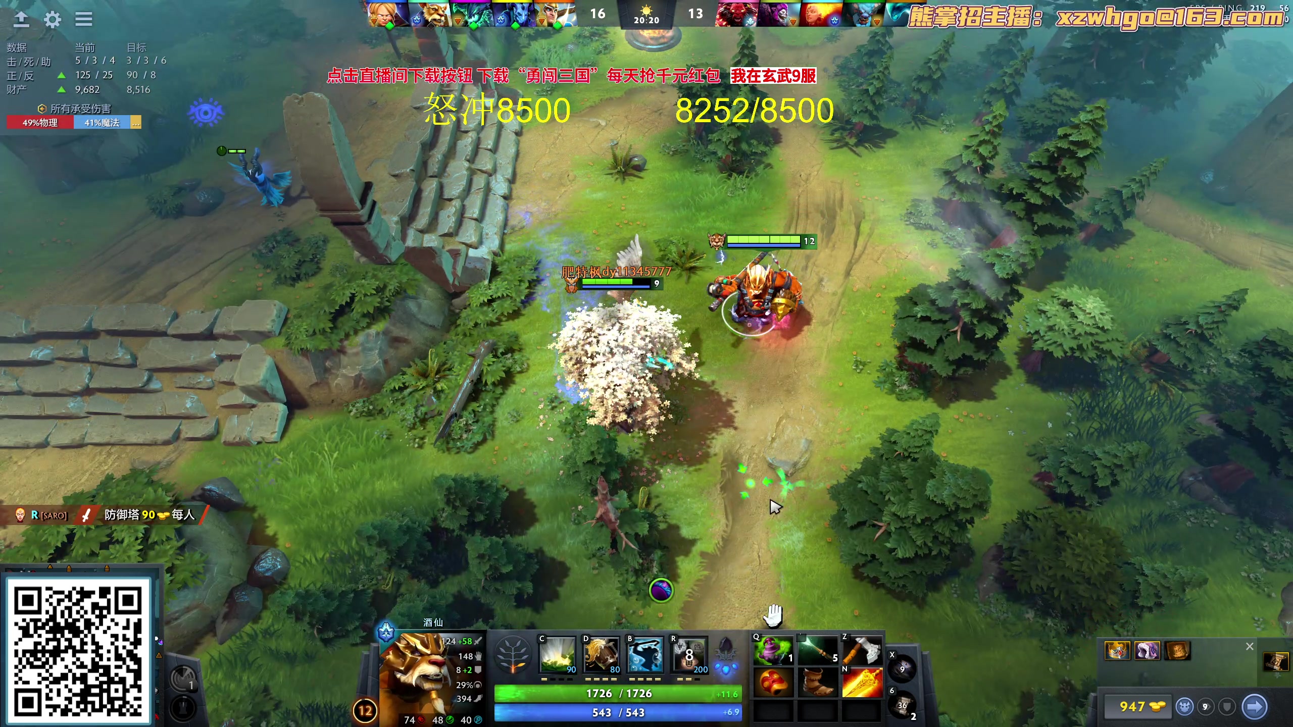 【2023-10-08 10点场】yyfyyf：随便玩玩！9999