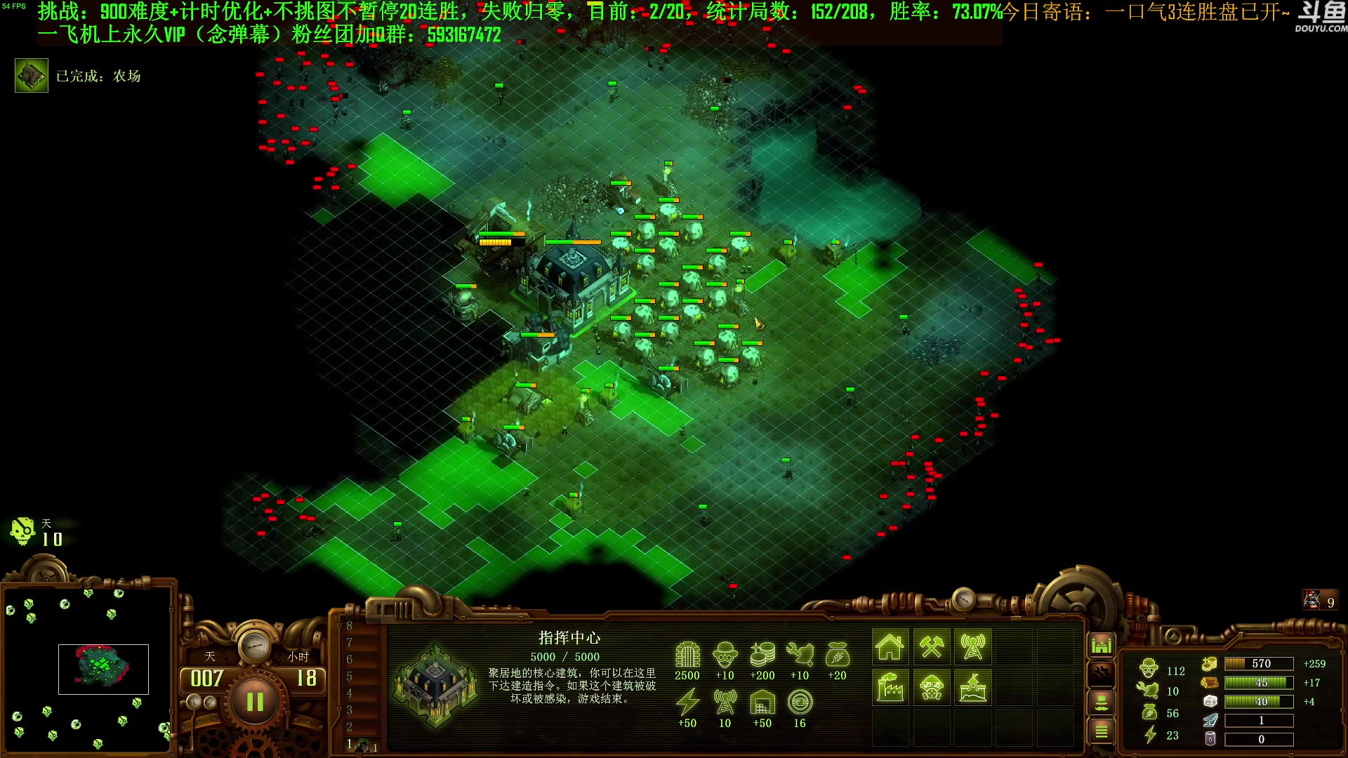 【2023-10-08 14点场】普通人陡壁：挑战：亿万僵尸20连胜day100