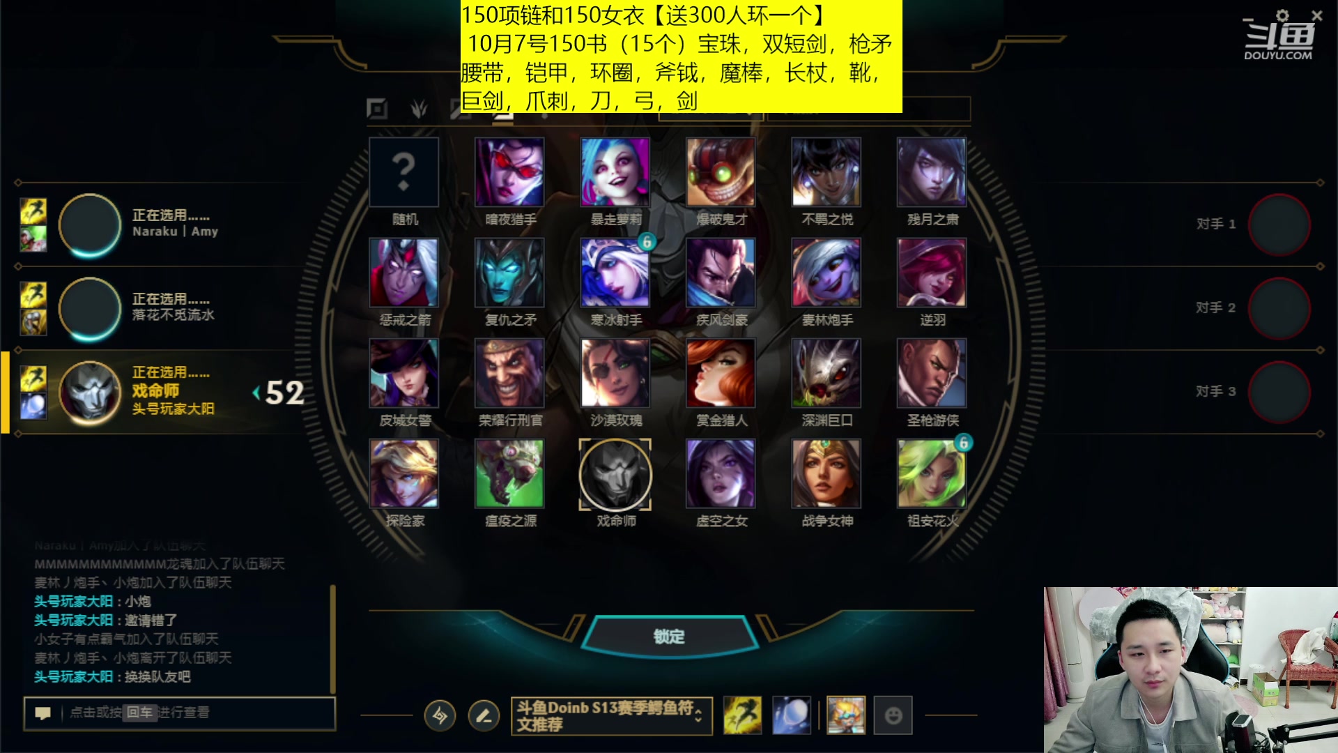 【2023-10-08 00点场】梦幻大阳：周末愉快！300人环，222分宠环！！