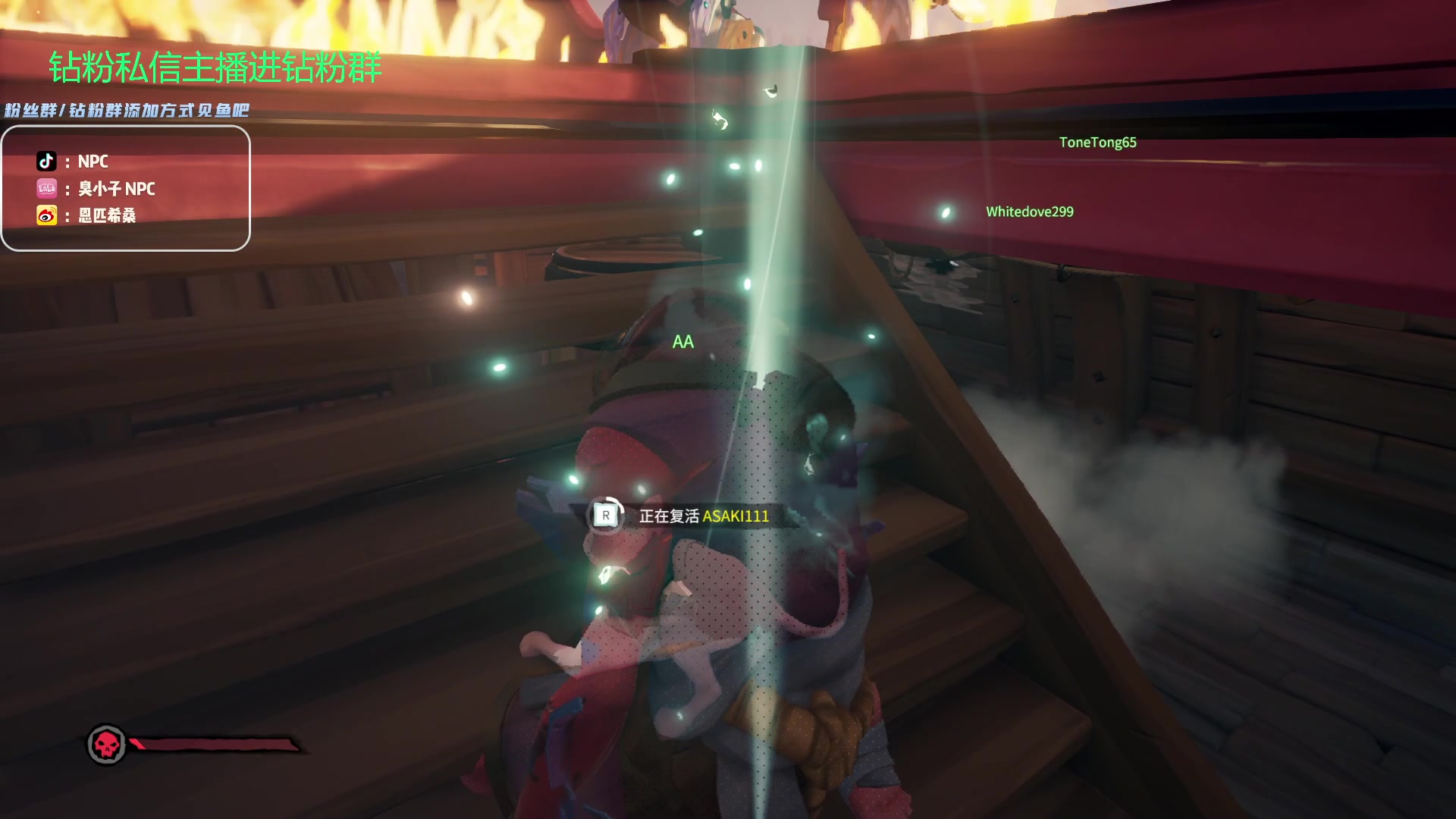 【2023-10-08 00点场】金甲EzNpc：真男人无所畏惧