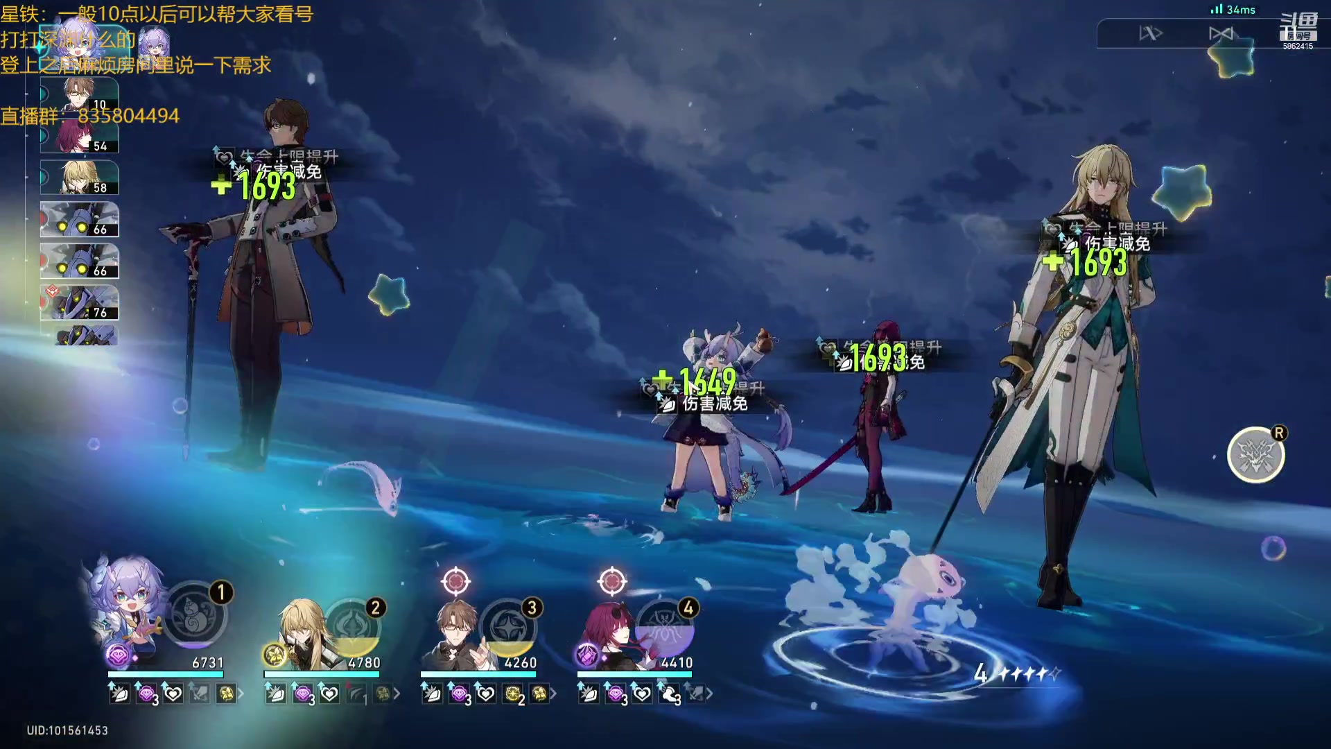 【2023-10-08 19点场】毕游侠：快更新啦。终于快更新啦