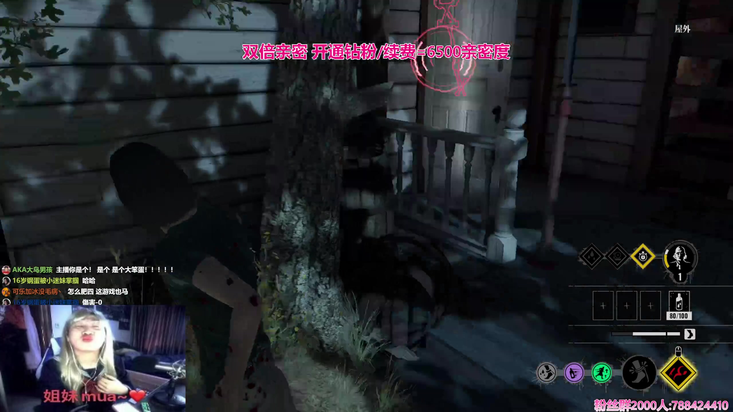 【2023-10-08 01点场】阿俊丶ll：【阿俊】直播来了^^双倍亲密~