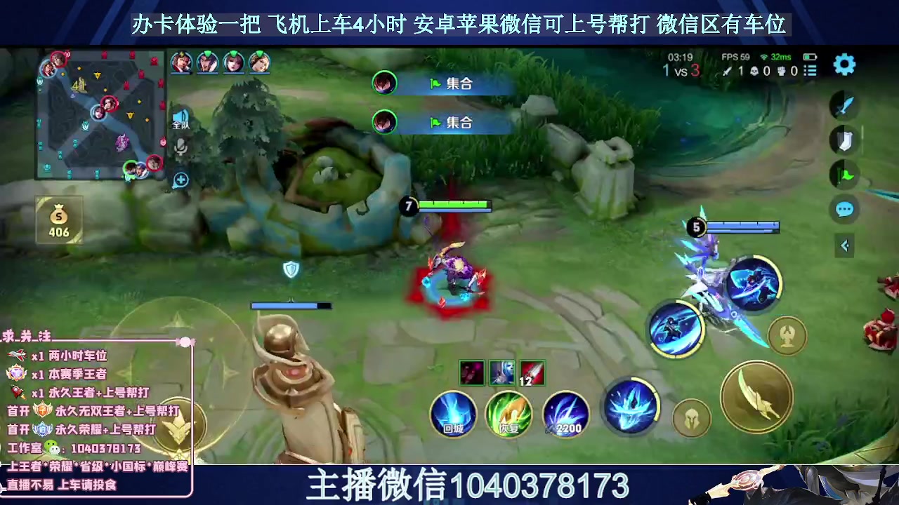 【2023-10-08 18点场】狗涯丶全能打野：国服赵云微信区2带3有车位 可上号帮打
