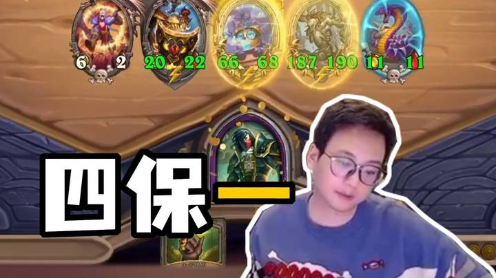 【夜吹的战棋日记1013】四保一单核流！