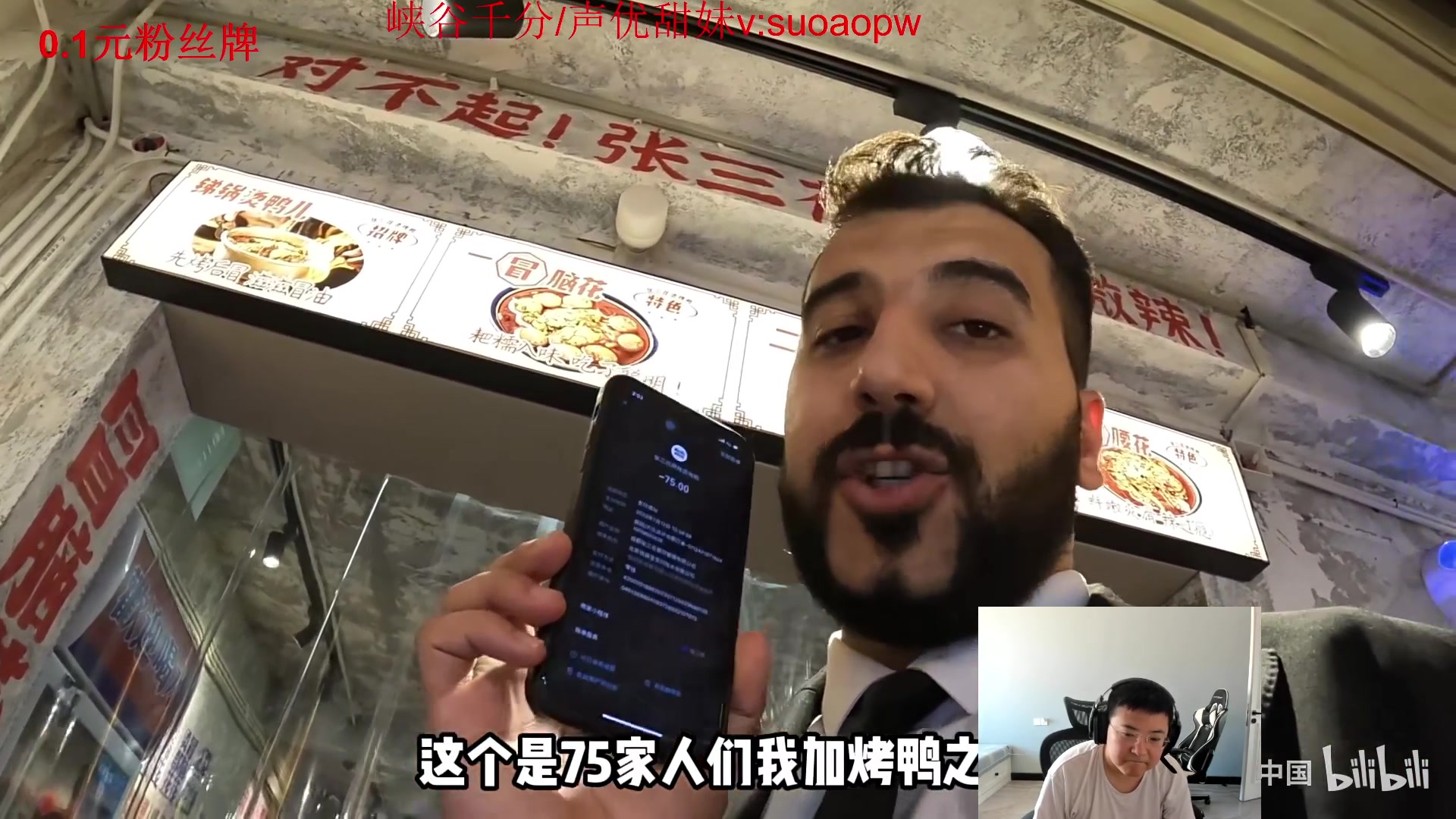【2023-10-08 11点场】太原马超丶：九年王者八年千分三年前十S6第一