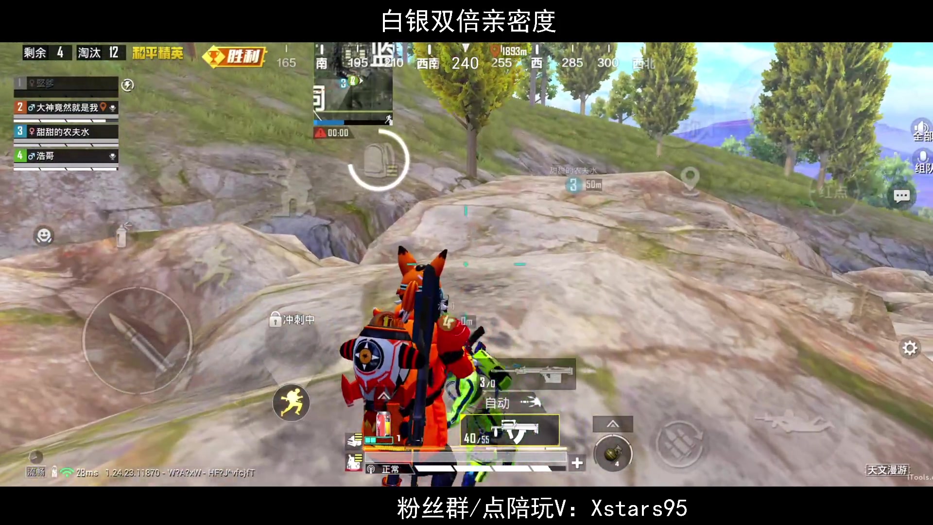 【2023-10-07 20点场】Dy花老湿：【国庆节快乐啊】