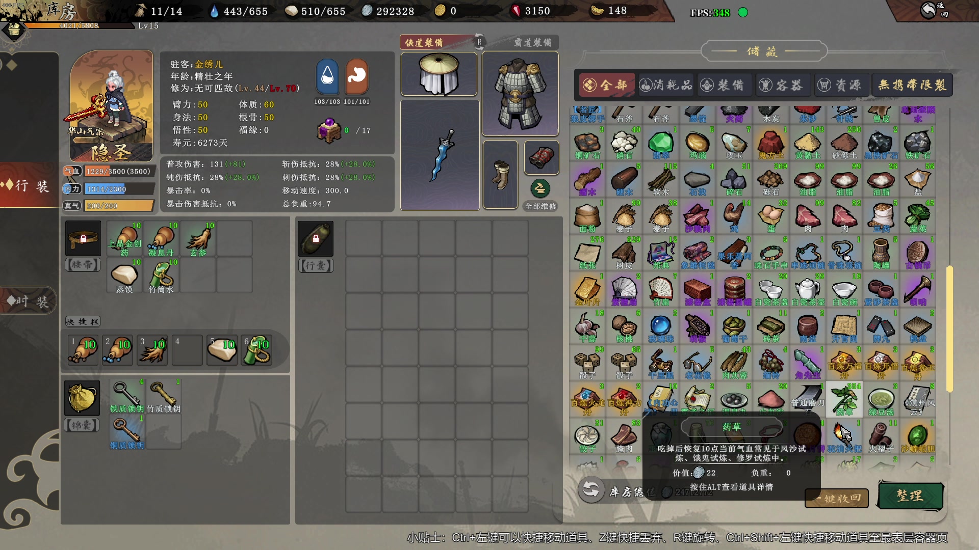 【2023-10-07 23点场】主播帝王：帝帝的游戏教室