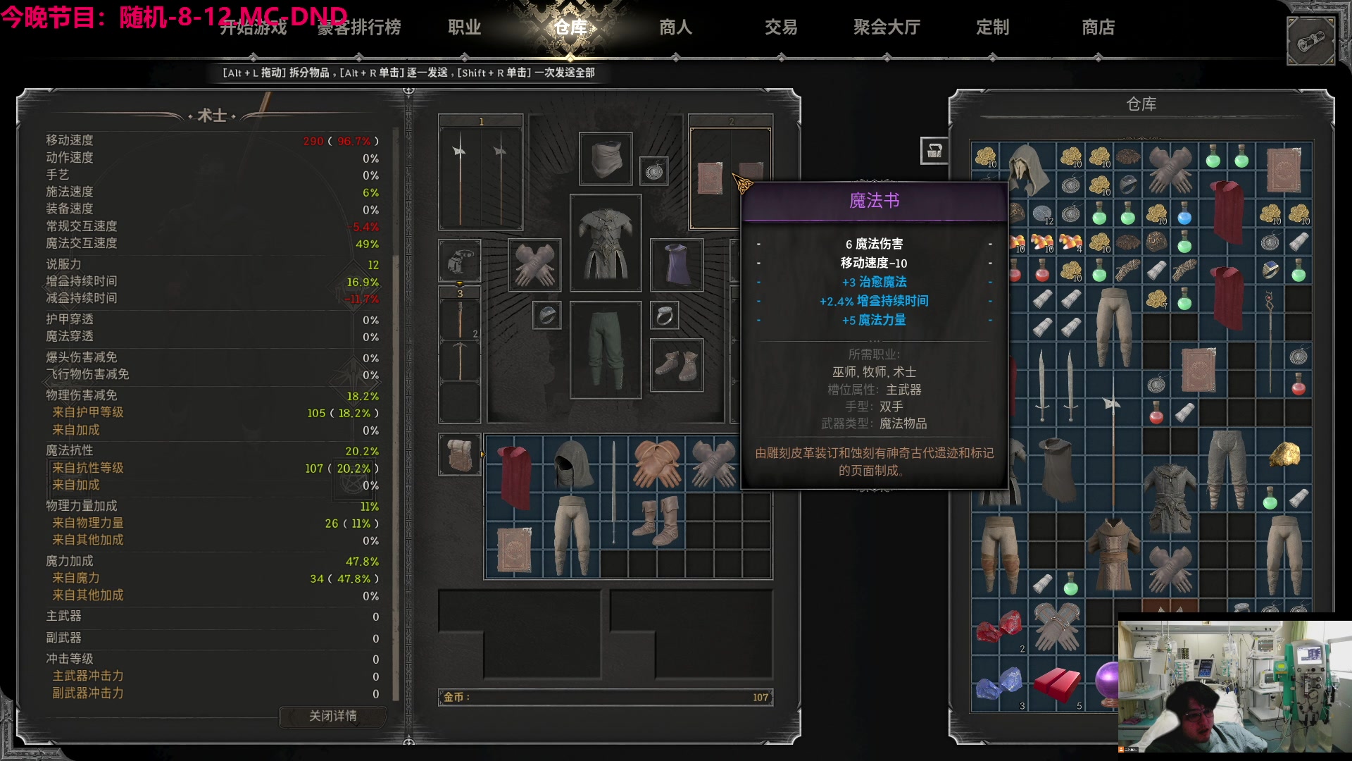 【2023-10-08 02点场】TYF唐亦风：世界上真的有外星人