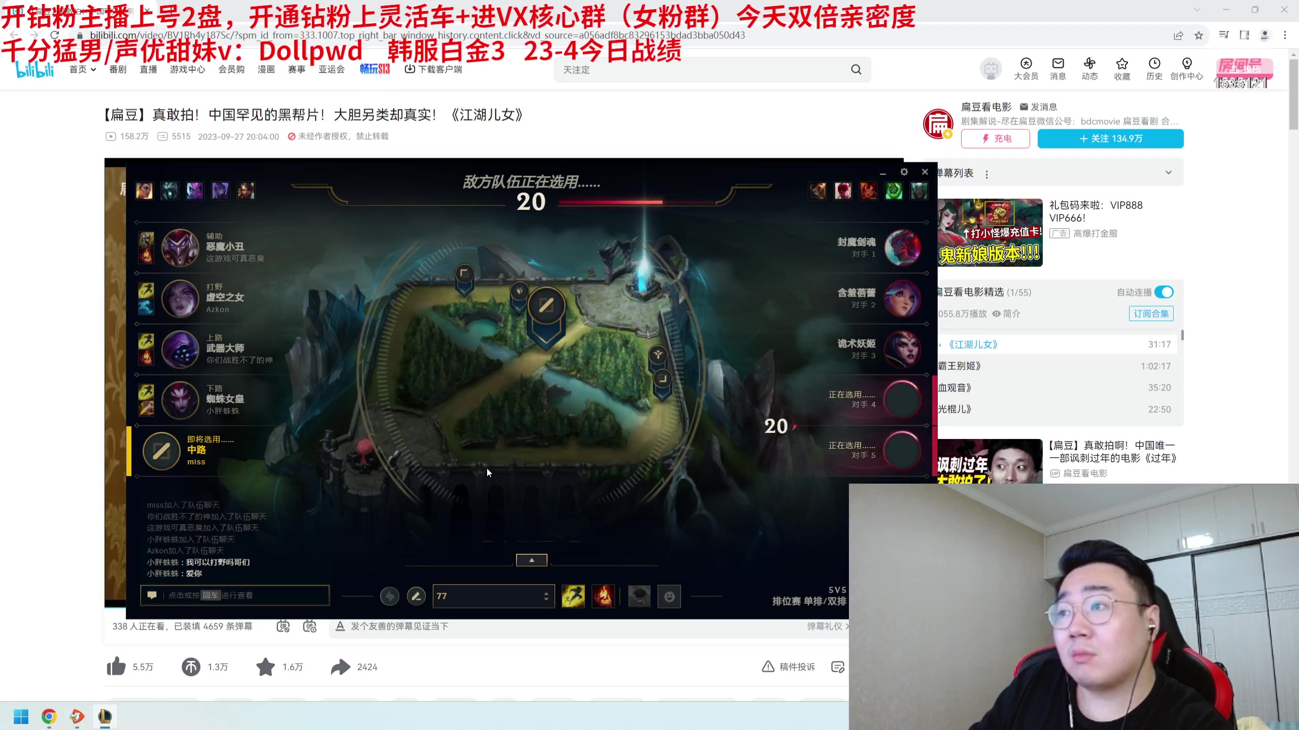 【2023-10-08 10点场】LMQ丶小搞笑：韩服单排七天大师，第二天