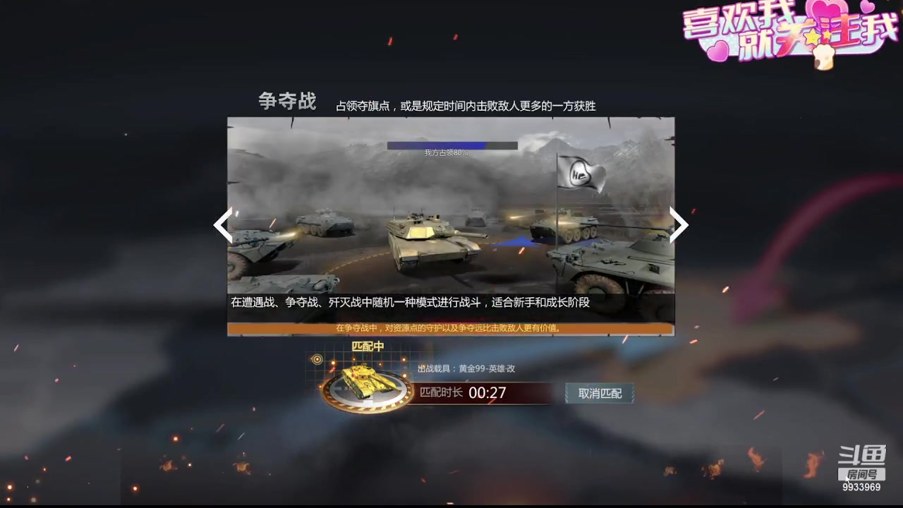 【2023-10-05 01点场】神怒布雷多：神怒布雷多的直播间