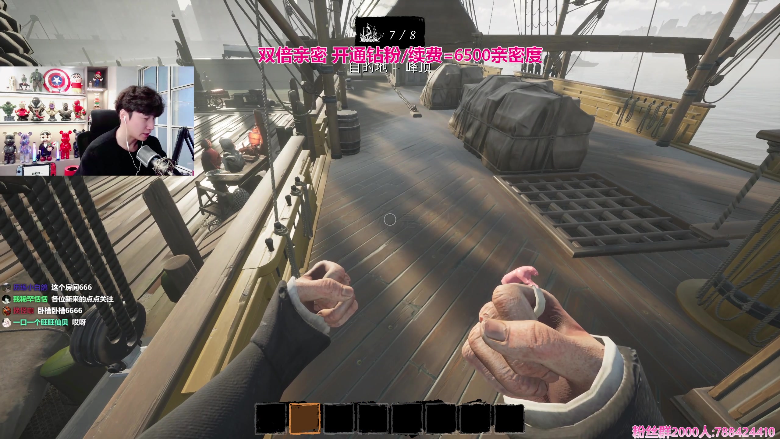 【2023-10-08 16点场】阿俊丶ll：【阿俊】白给小子^^双倍亲密~