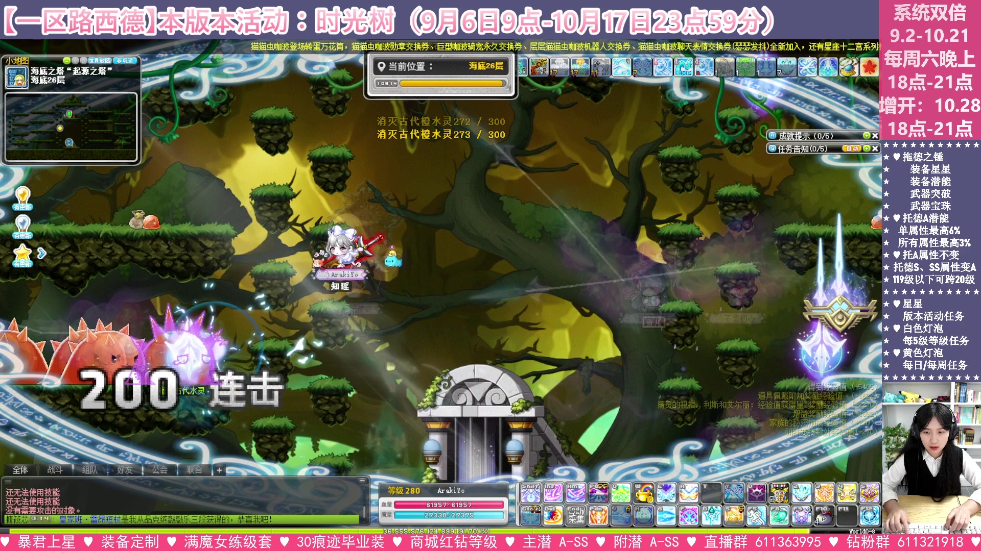 【2023-10-08 07点场】顾青ArakiYoko：【活动9.6-10.17】时光树