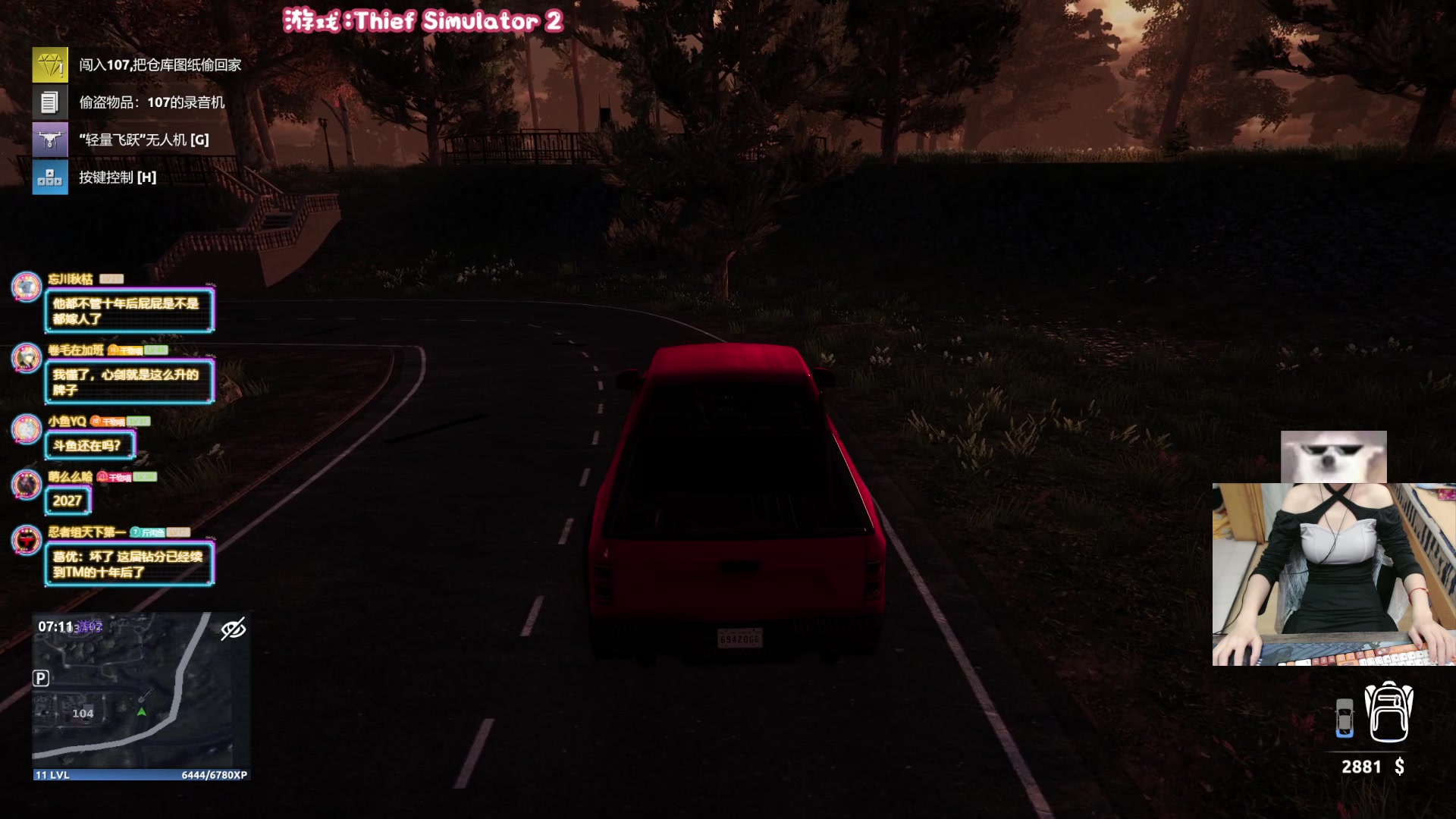 【2023-10-08 19点场】丶干物喵：干物喵❤关爱咸鱼少女