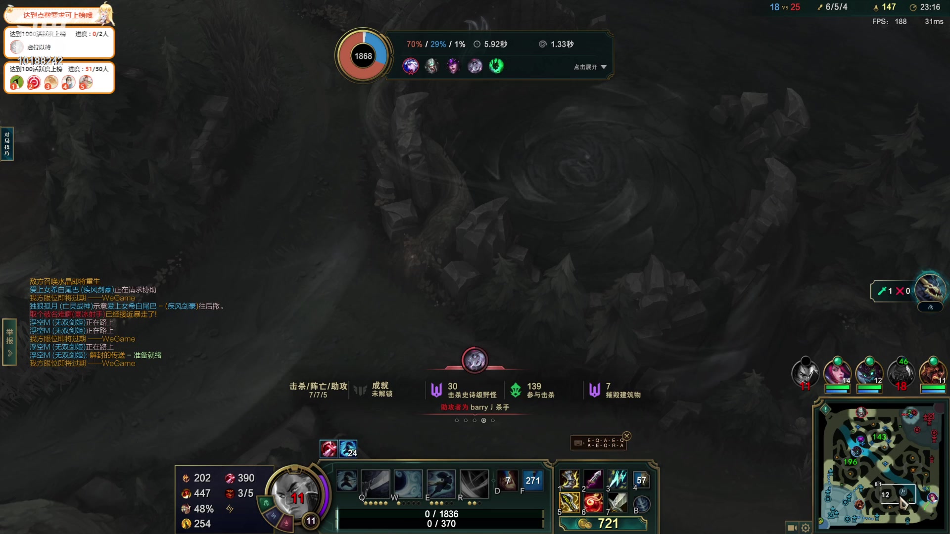 【2023-10-7 22点场】钱战神:钱战神的直播间