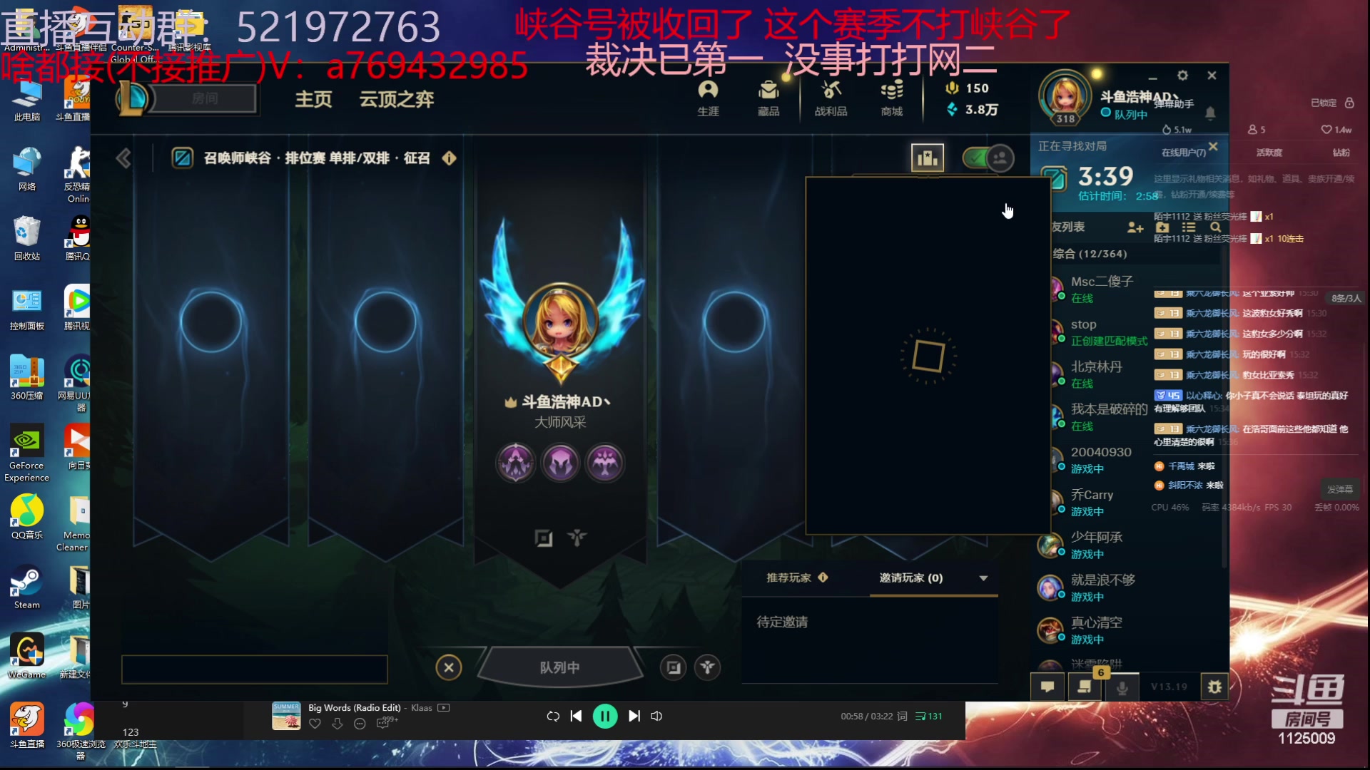 【2023-10-03 15点场】浩神AD丶：峡谷千分AD随便玩玩