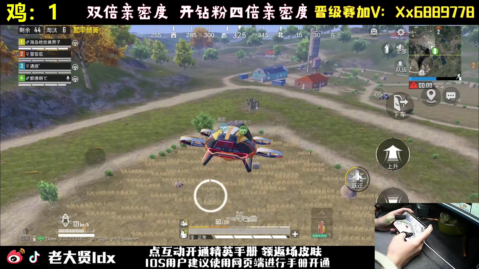 【2023-10-07 21点场】老大贤：猛男1v4：带你看遍海岛上的小姐姐