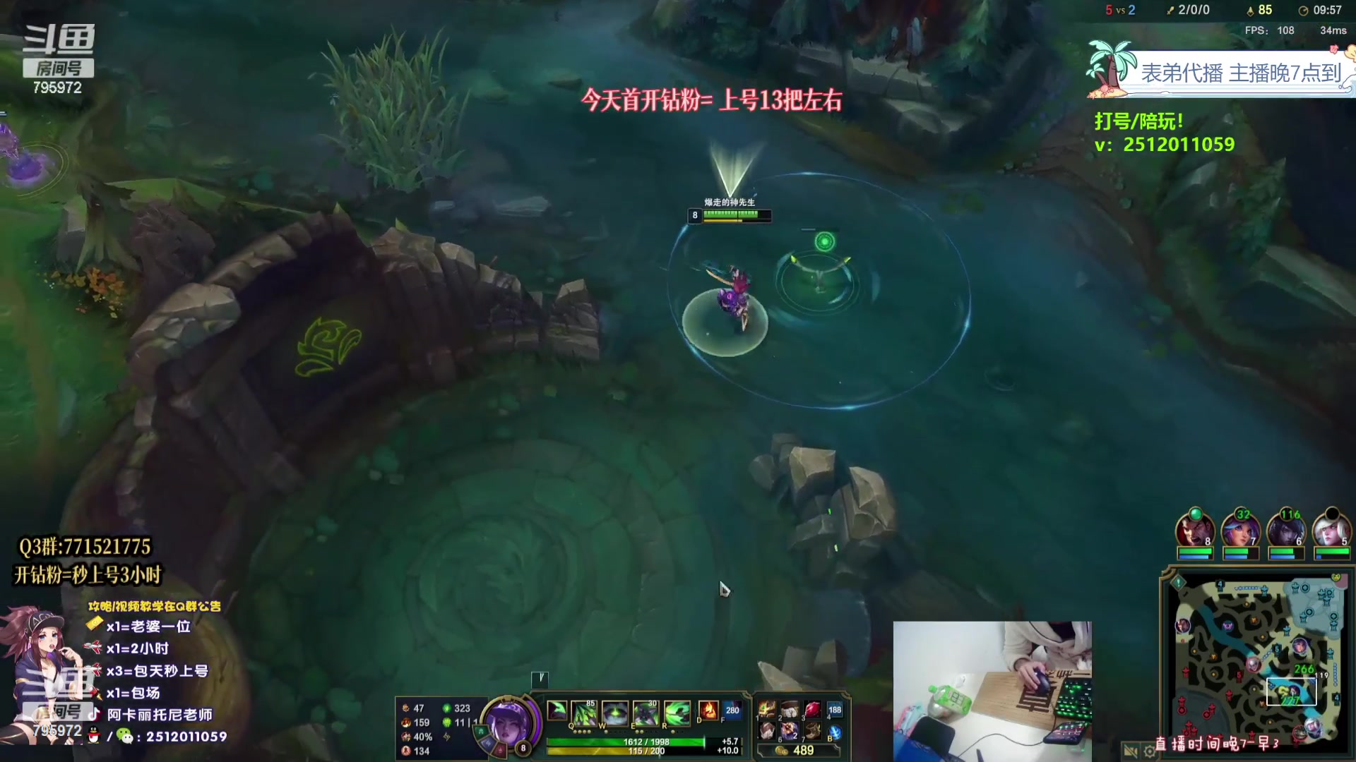 【2023-10-08 07点场】Akl托尼老师：飞机上号【王者阿卡丽】大师局乱杀中