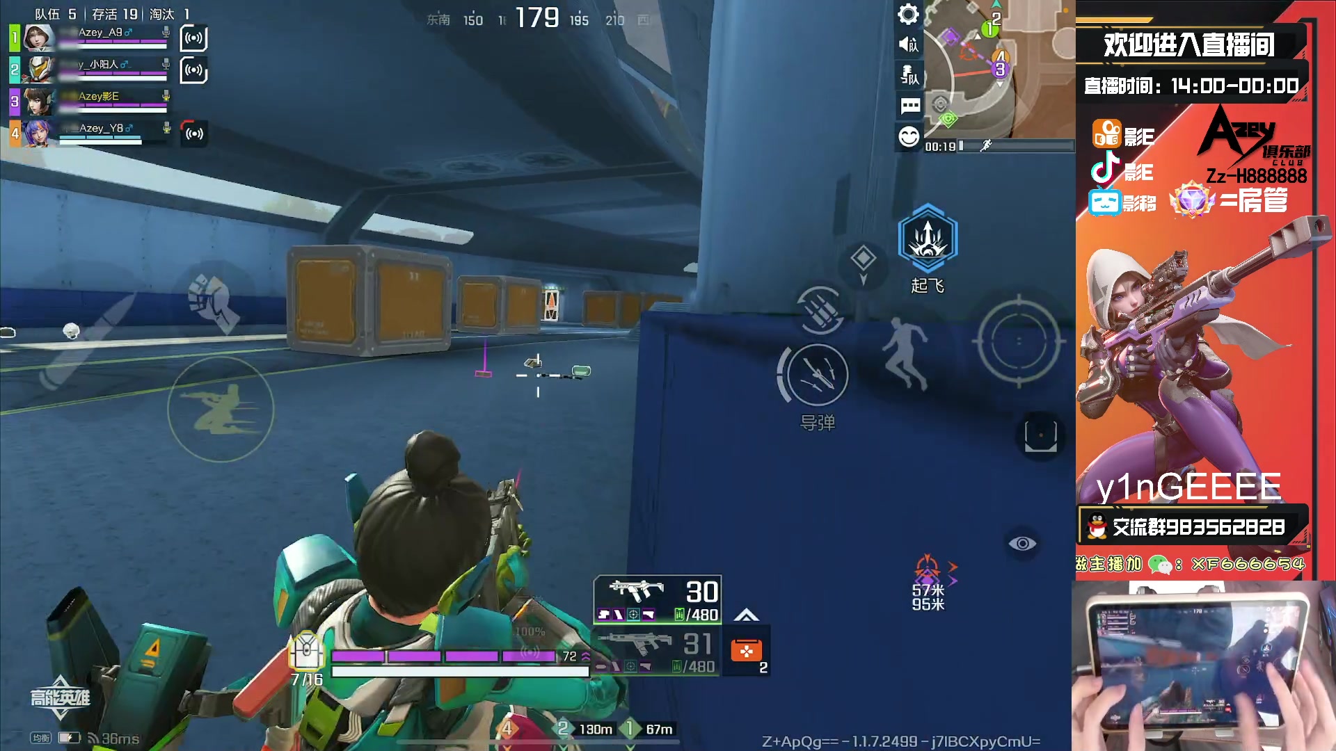 【2023-10-07 14点场】化羽影E：全服榜一车队【Azey战队】极致教学