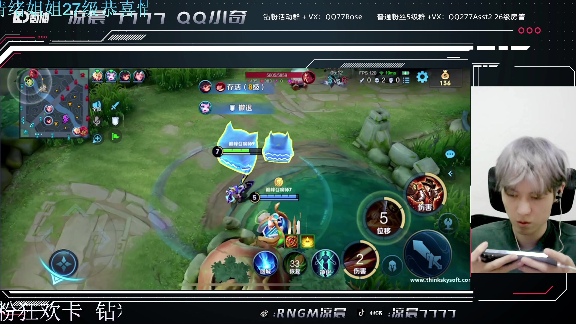 【2023-10-08 19点场】凉晨7777：你滴马神王者归来