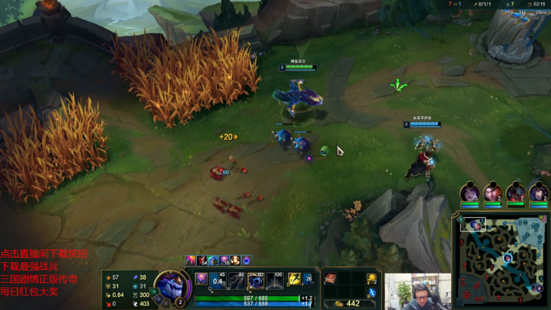 【英雄联盟】东北大鹌鹑的精彩时刻 20231008 00点场