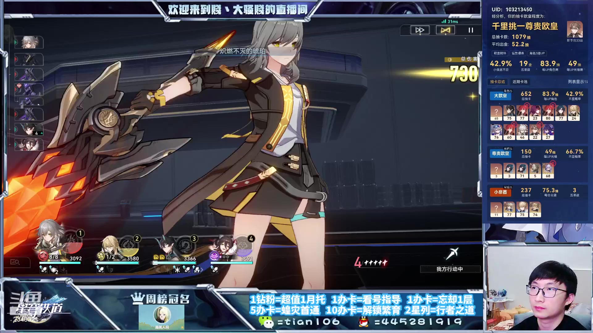 【2023-10-07 22点场】賤丶大骚賤：快来，暂时不用排队！