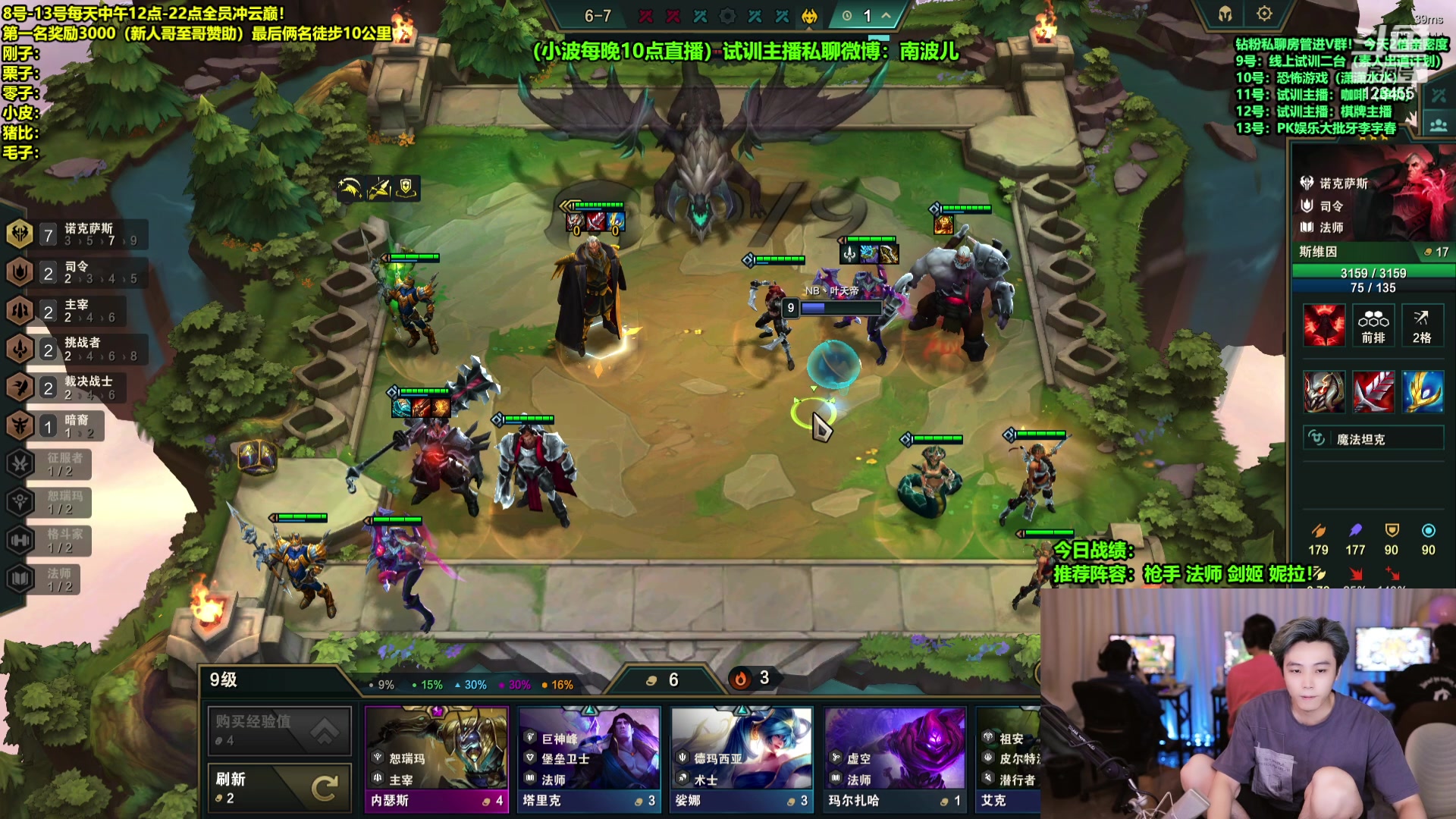 【2023-10-08 12点场】南波儿大魔王丶：6天竞速云巅！