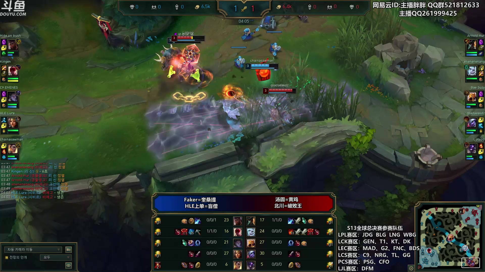 【2023-10-07 23点场】胖胖灬：胖胖OB：LPL出征韩国 韩服集训