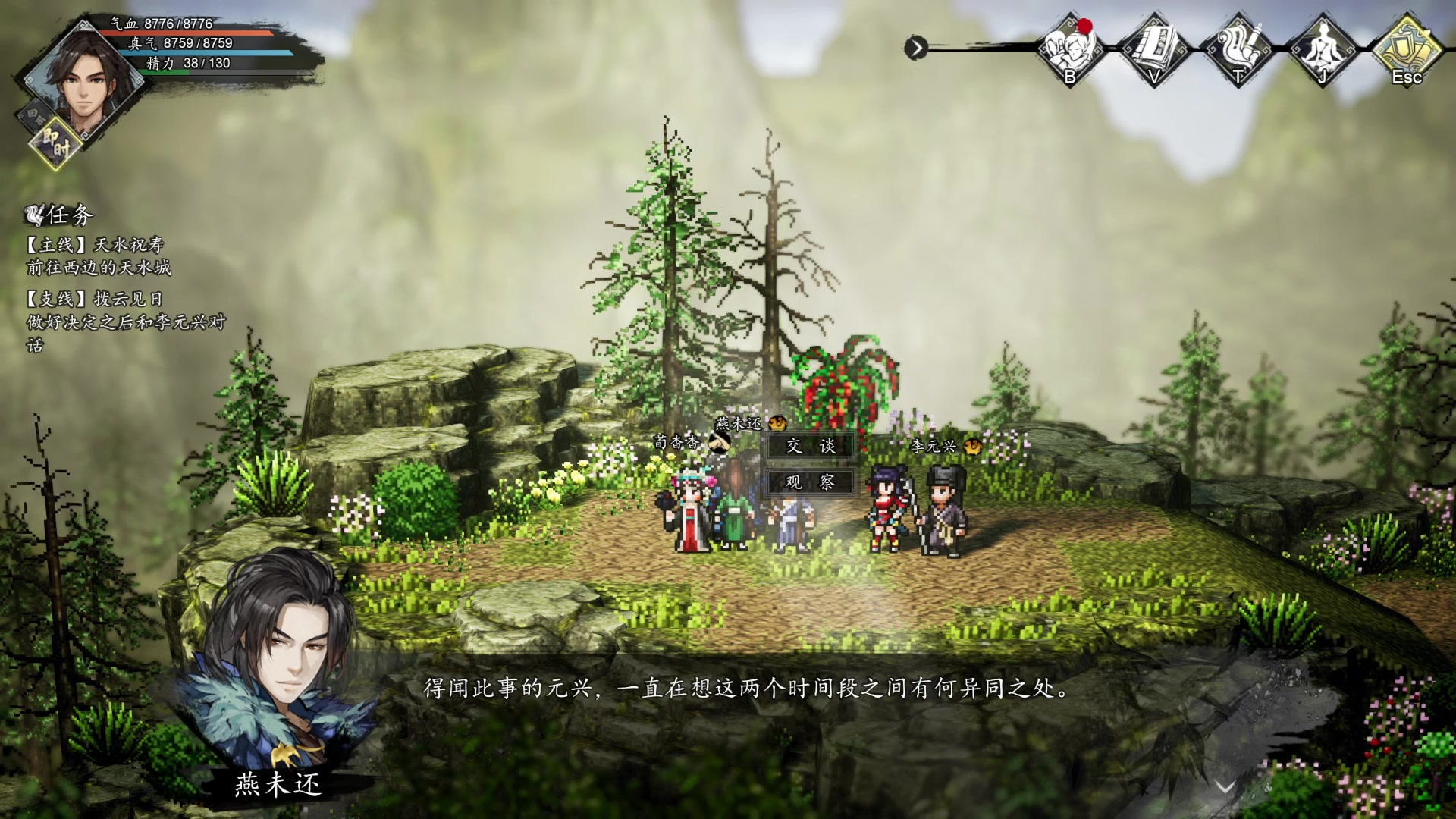 【2023-10-08 16点场】猫叔灬灬：【猫叔】上班emo了吗？进来放送一下吧~