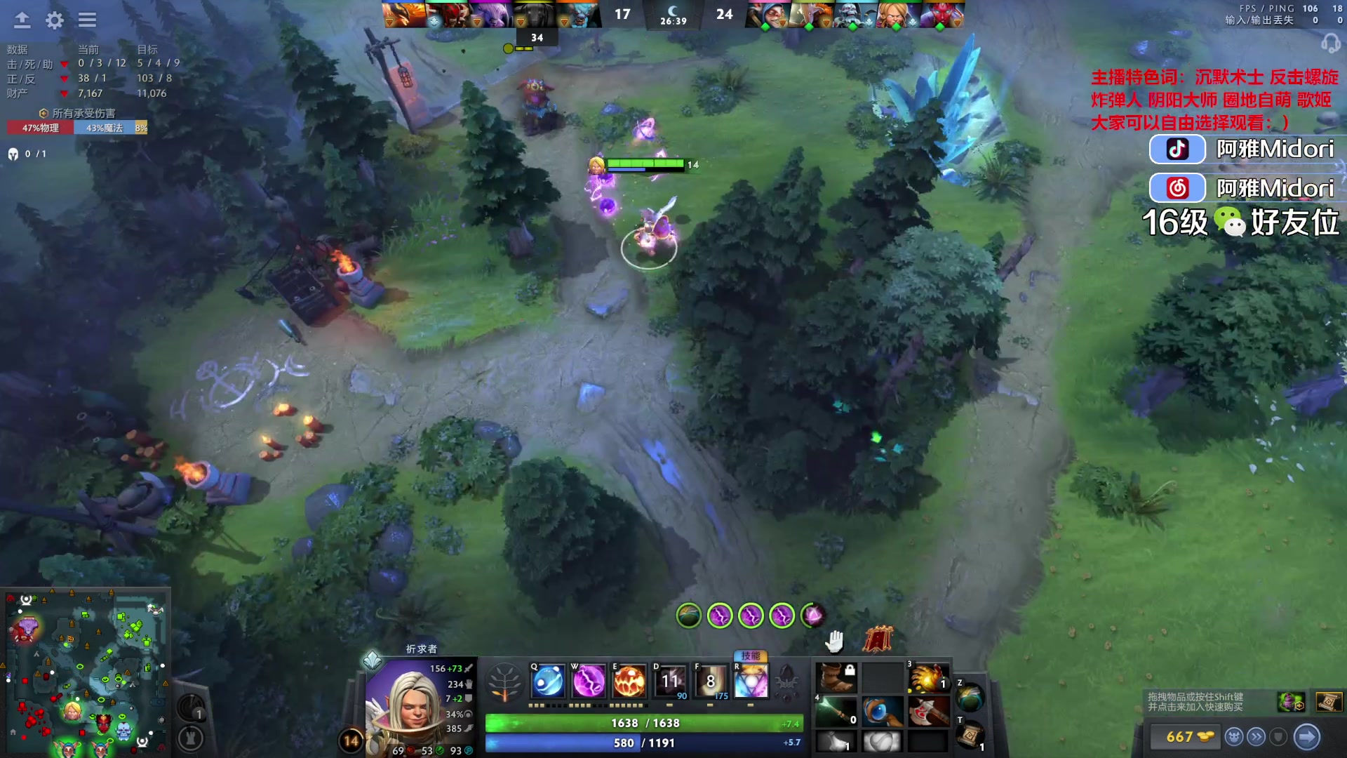 【2023-10-08 19点场】阿雅Midori：宝可梦day8，欢迎来我家观看玩耍